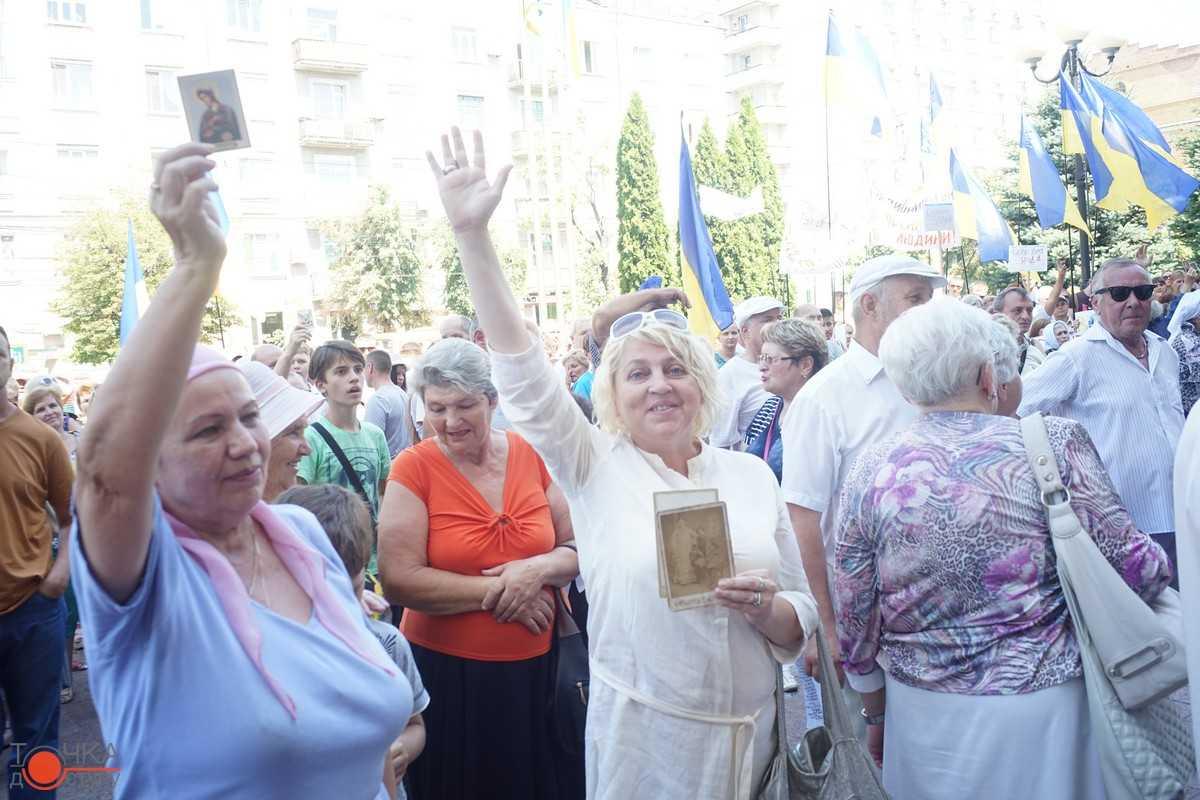 мітинг на підтримку назви Єлисаветград