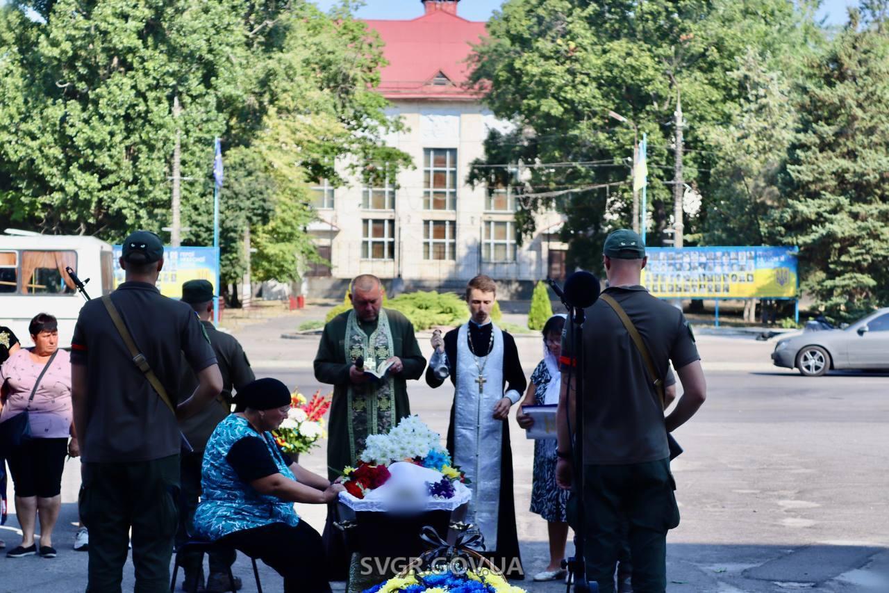 Прощання із загиблим захисником у Світловодську