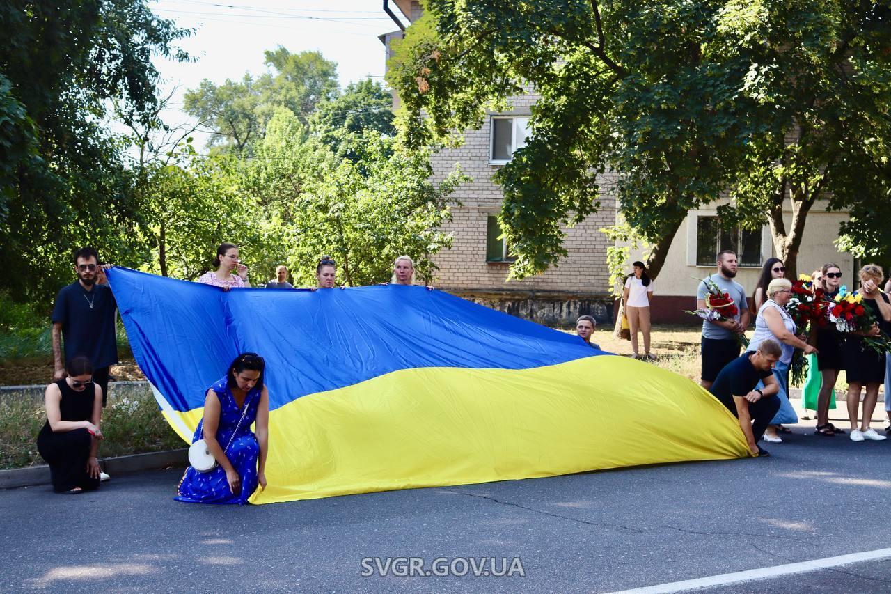 У Світловодську попрощалися із захисником