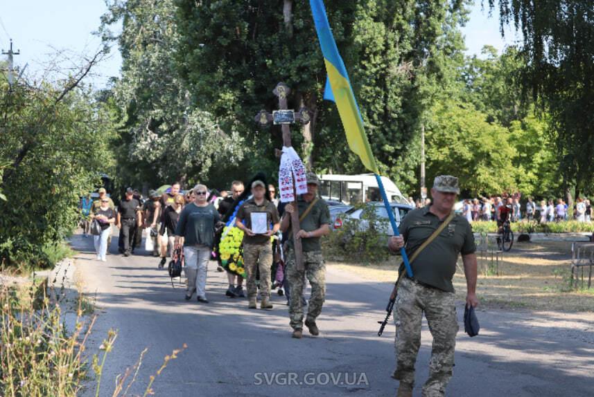 Попрощалися з Євгенієм Шкрябом у Власівці