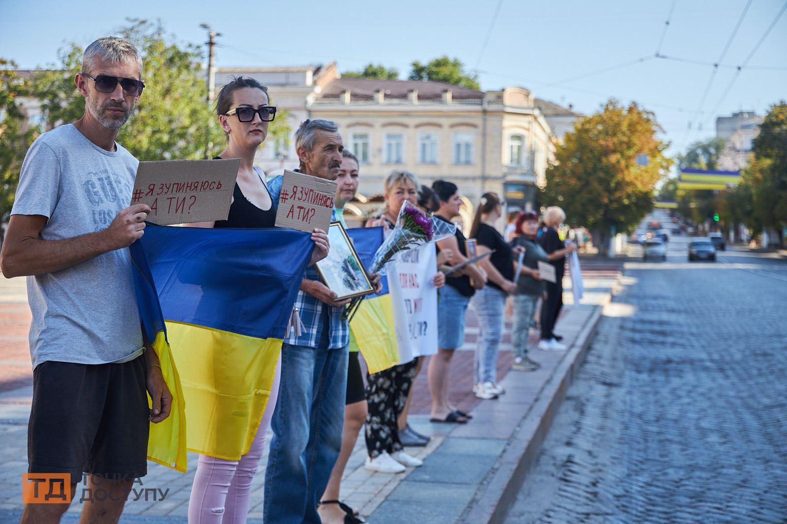 люди вийшли на хвилину мовчання у Кропивницькому