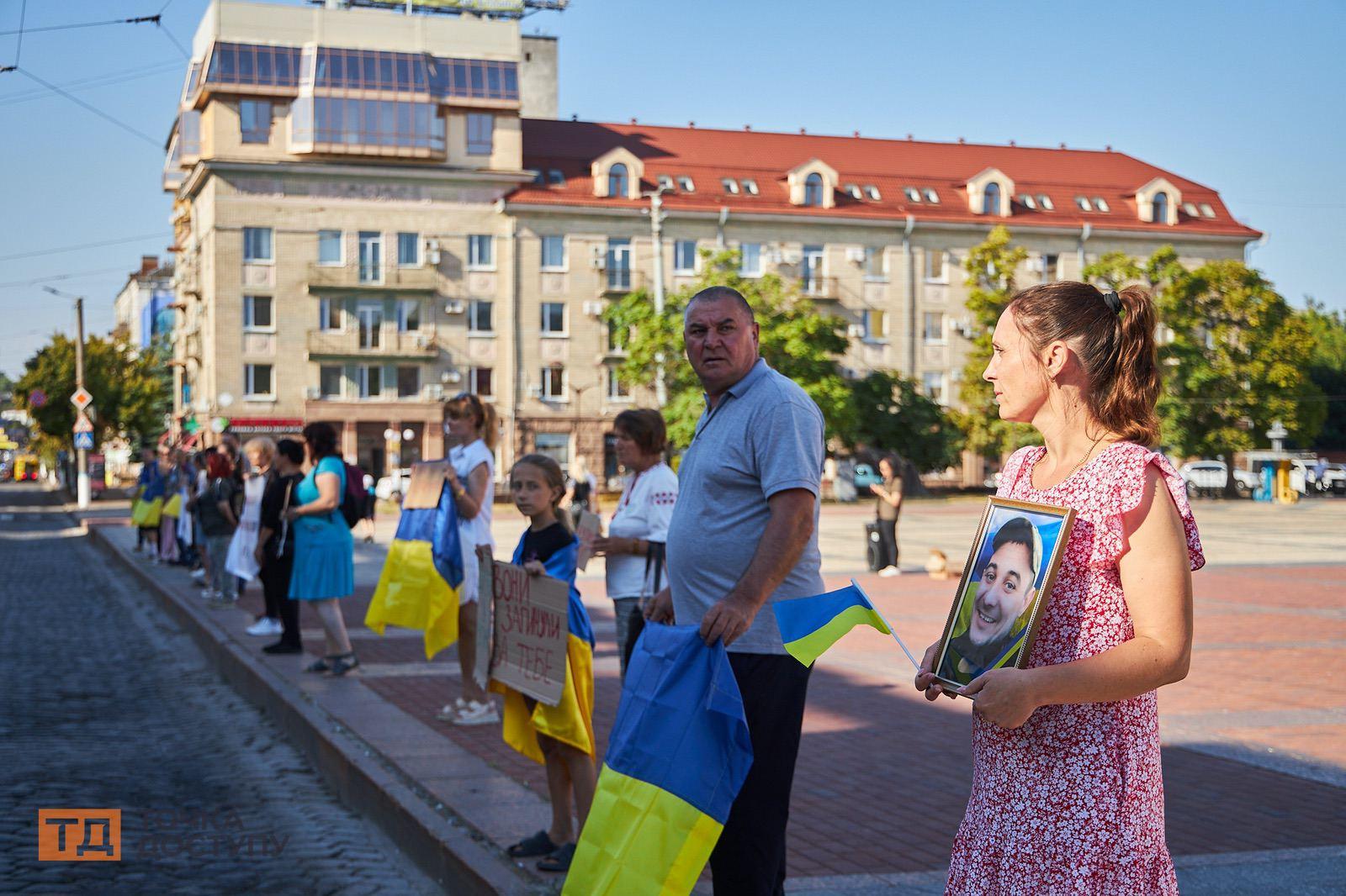 рідні загиблих військових у Кропивницькому