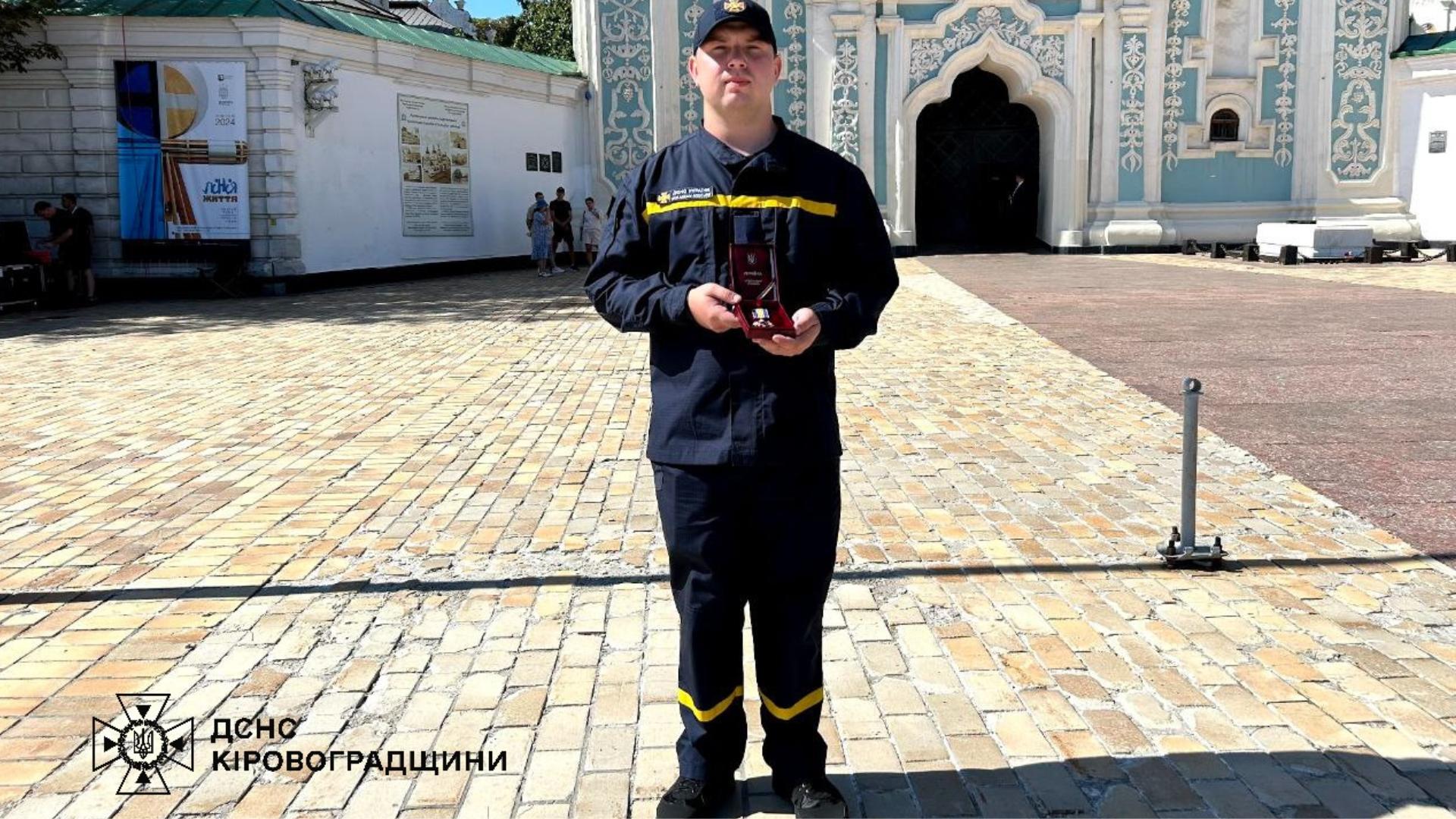 рятувальник Дмитро Бендусов з Кропивницького