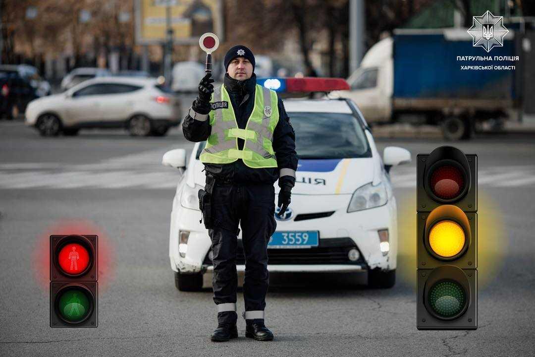 сигнал регулювальника, що означає