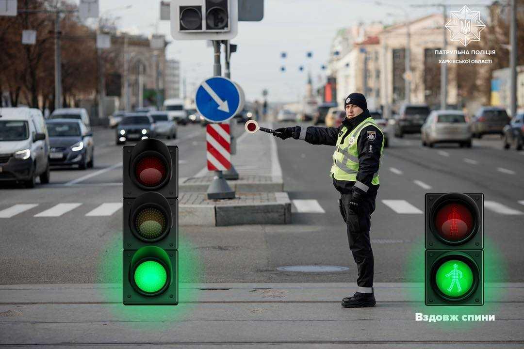 регулювальник стоїть боком, що це значить