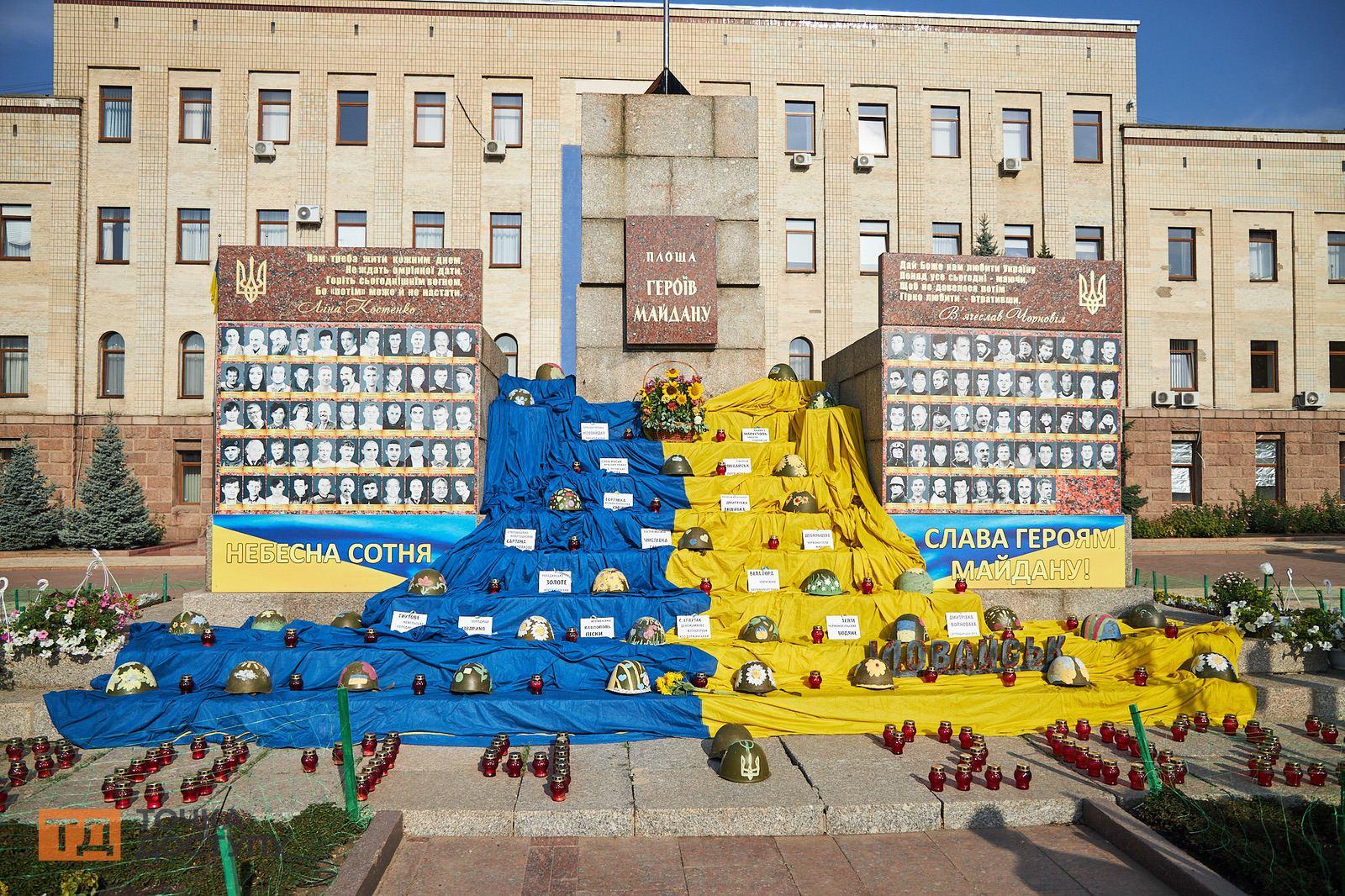 У Кропивницькому сьогодні, 29 серпня, відзначили День пам'яті захисників України