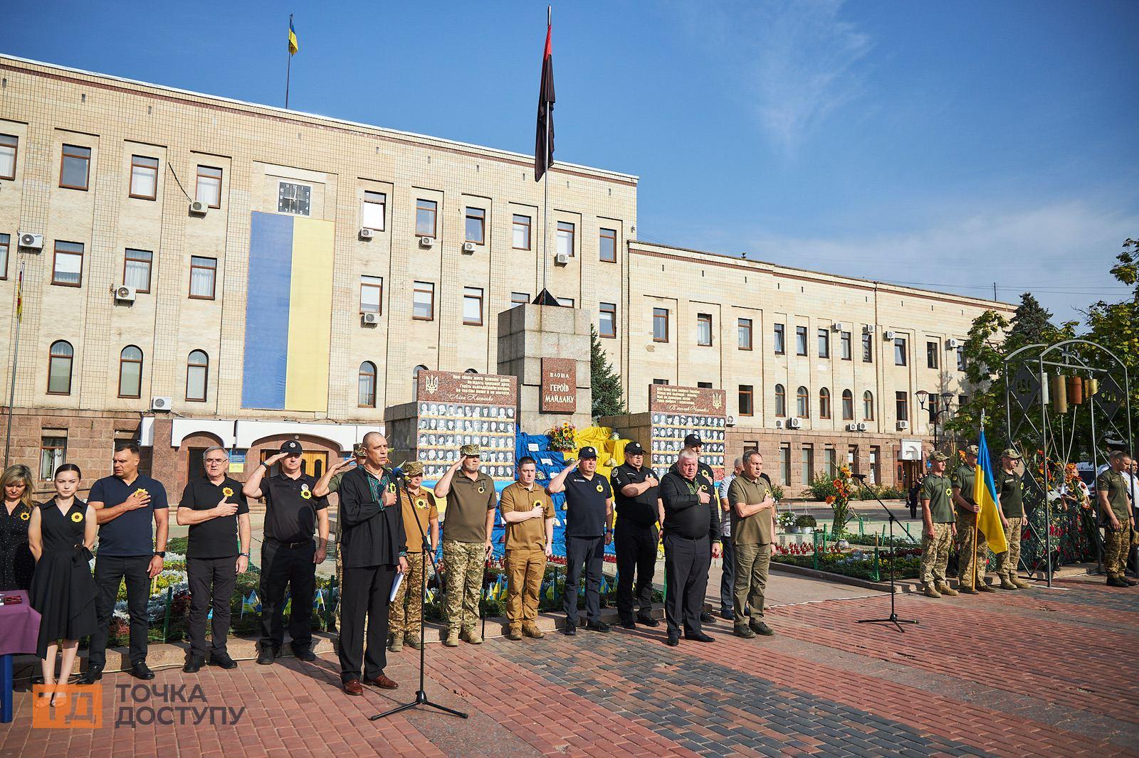 Відзначили День пам'яті захисників України