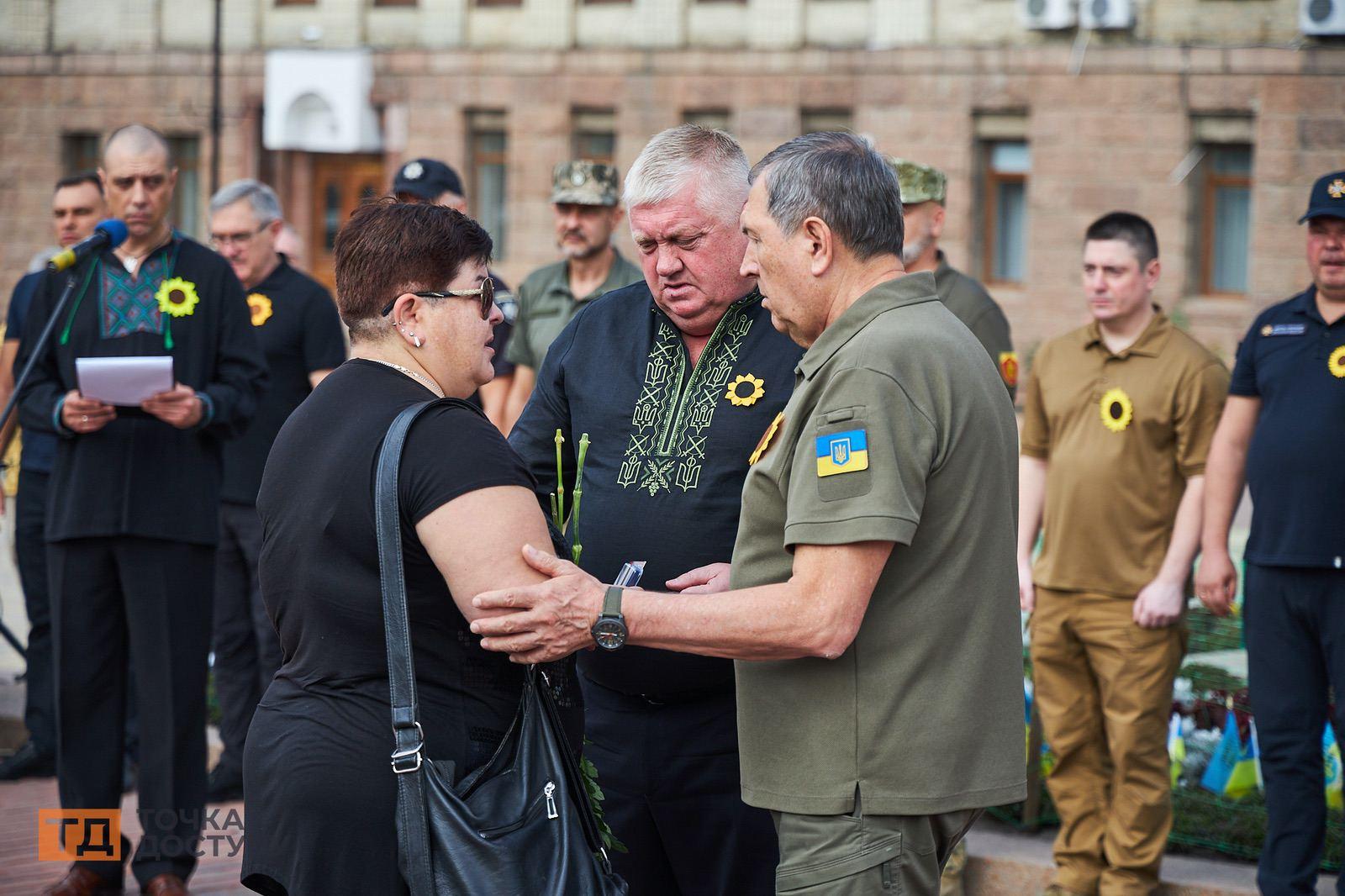 У Кропивницькому відзначили День пам'яті захисників України