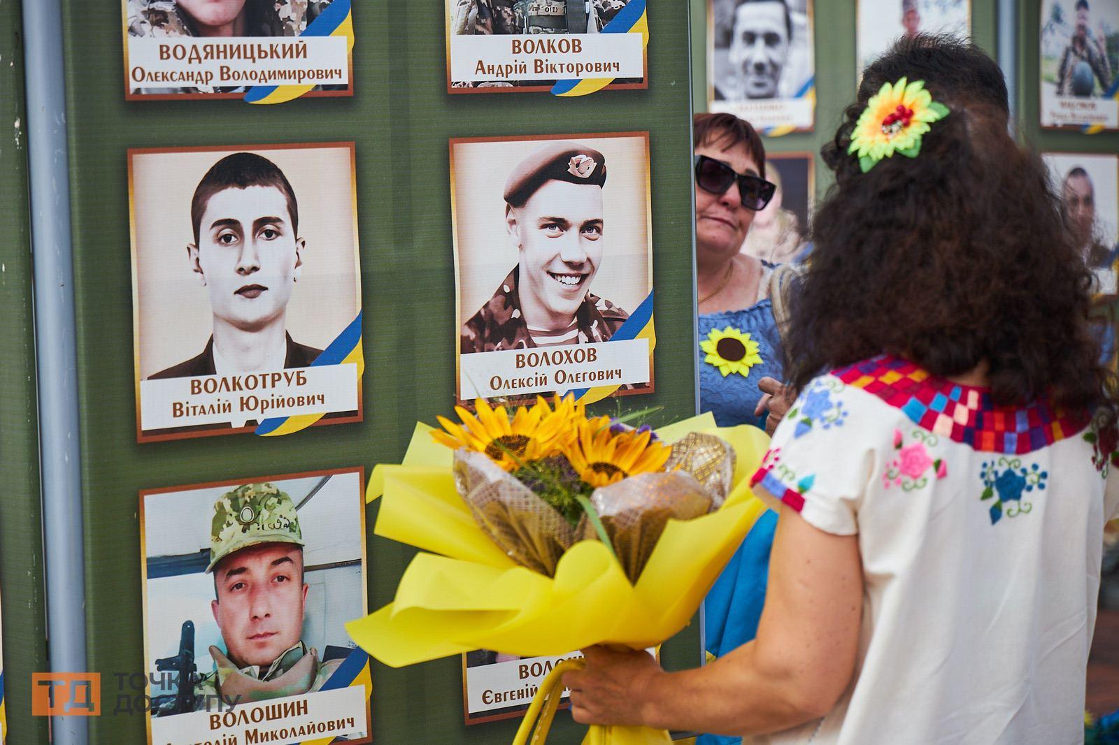 У Кропивницькому сьогодні, 29 серпня, відзначили День пам'яті захисників України