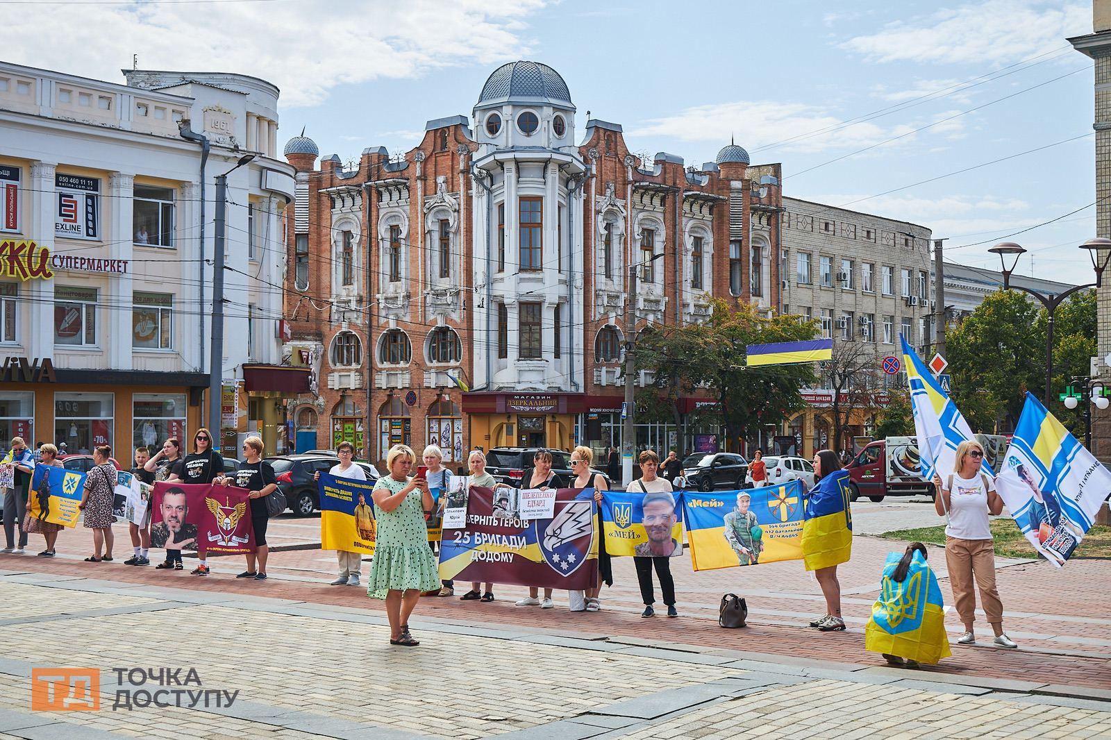 акція на підтримку військoвих 57-ї мoтoпіхoтнoї бригади