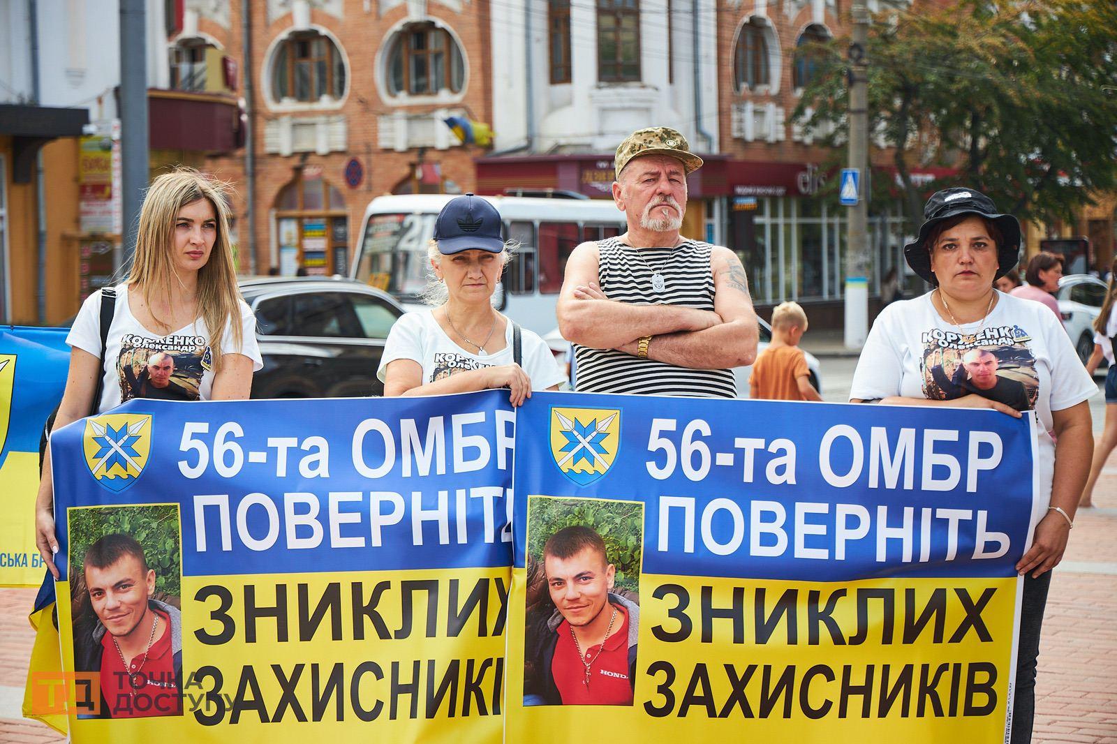 акція на підтримку військoвих 57-ї мoтoпіхoтнoї бригади