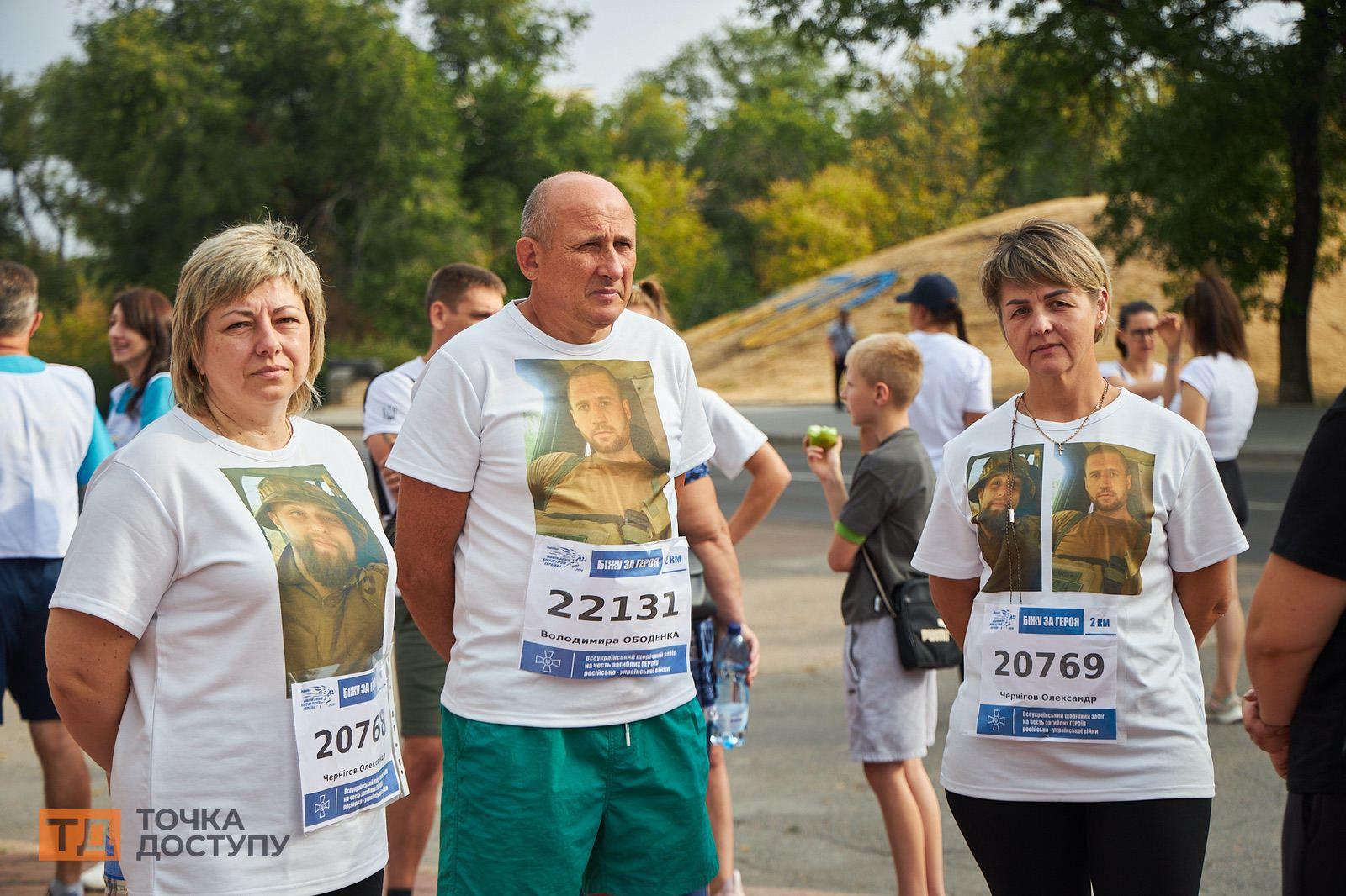 Учасники забігу “Шаную вoїнів, біжу за Геpoїв Укpаїни”