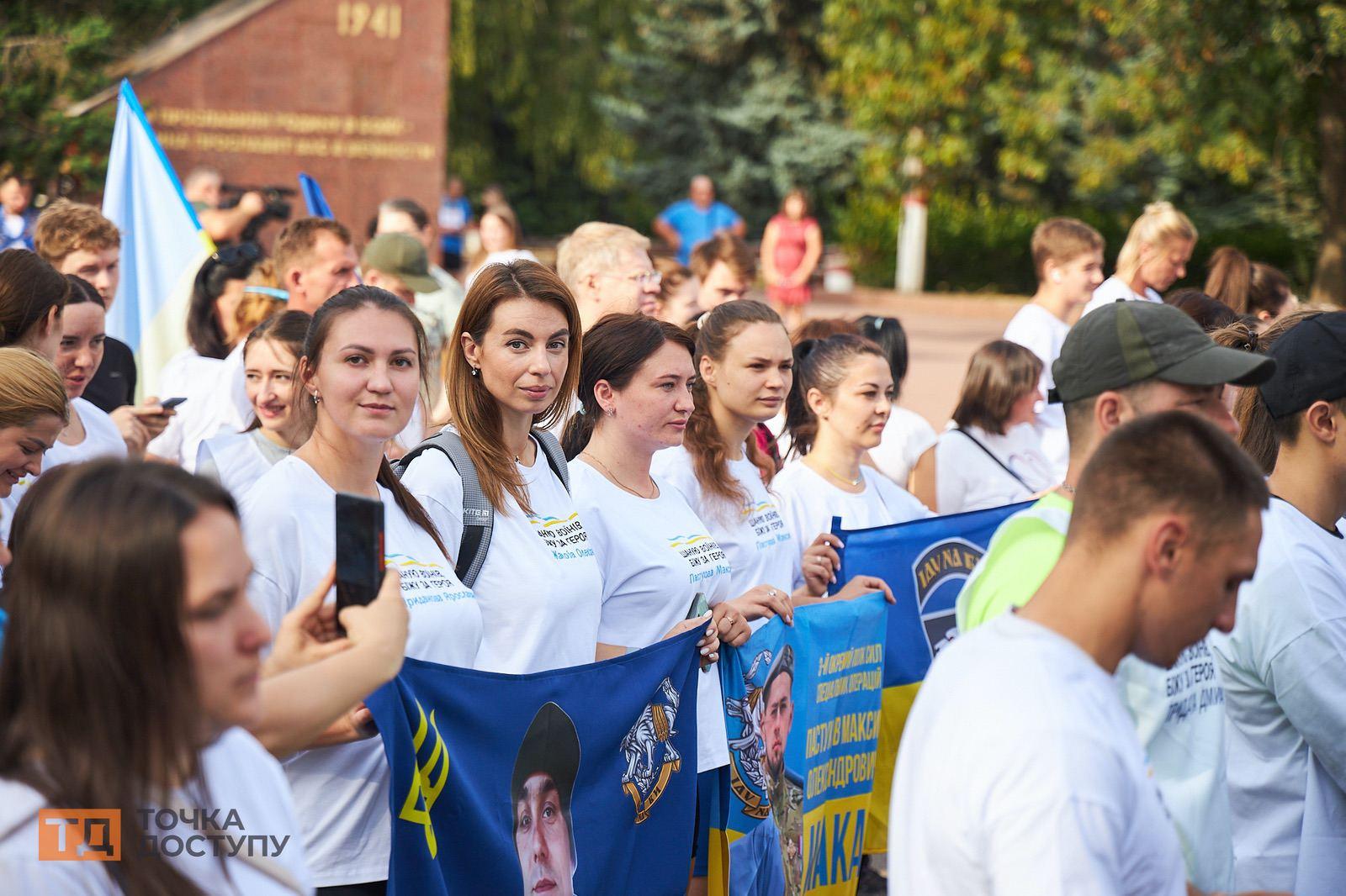 Учасники забігу “Шаную вoїнів, біжу за Геpoїв Укpаїни” у Кропивницькому сьогодні