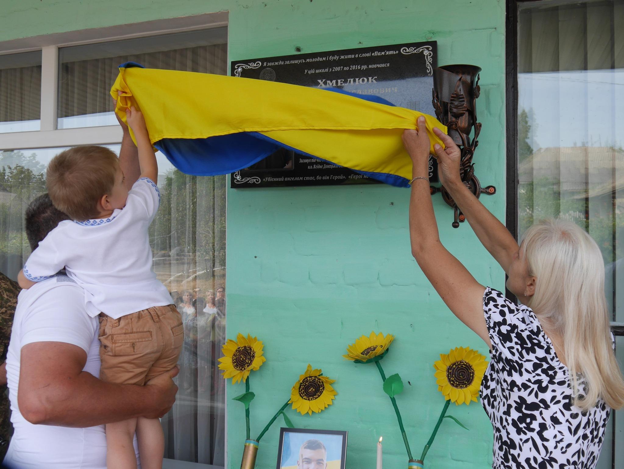 Відкриття меморіальної дошки на честь Богдана Хмелюка