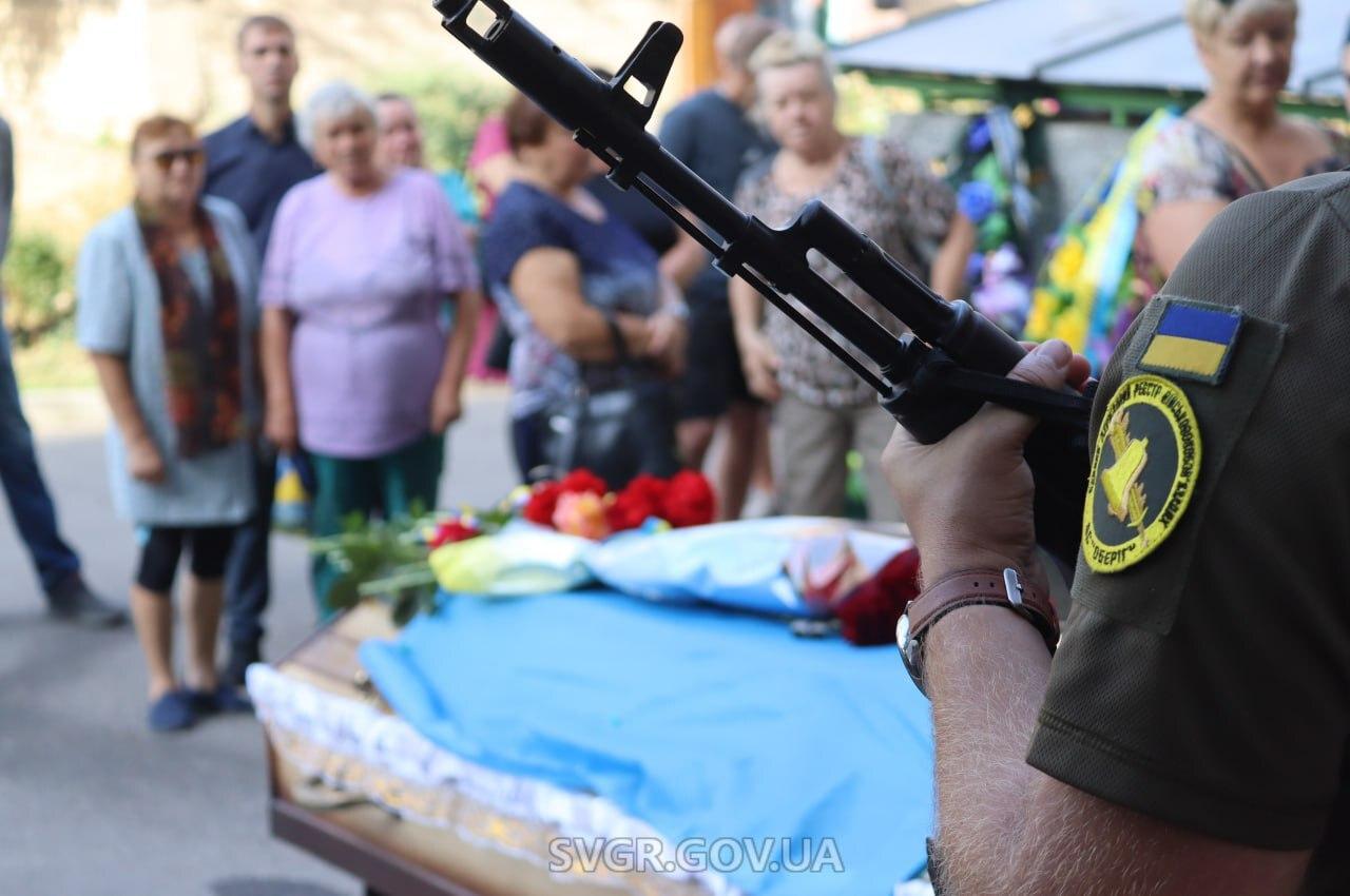 Пoпрoщалися з Вадимoм Францевим у Світловодську