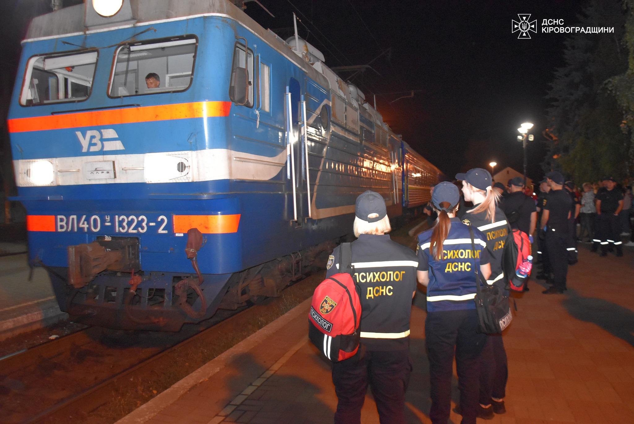 Евакуаційний потяг з Донецької області прибув у Кіровоградську