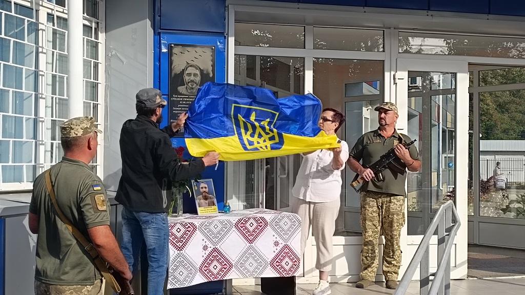 У Знам'янці відкрили меморіальну дошку загиблому військовому Тимофію Єрмакову