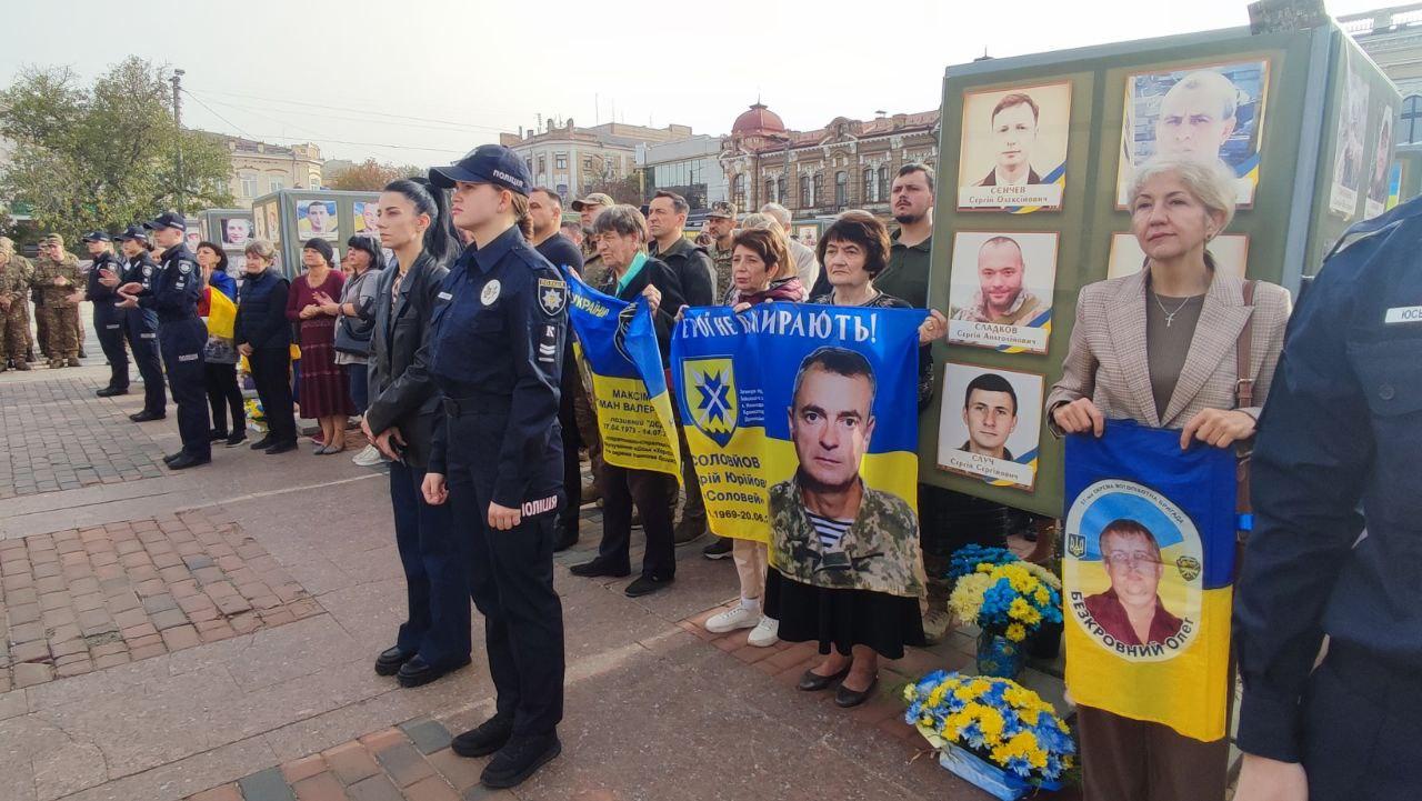 ​​​​​​День захисників і захисниць у Кропивницькому