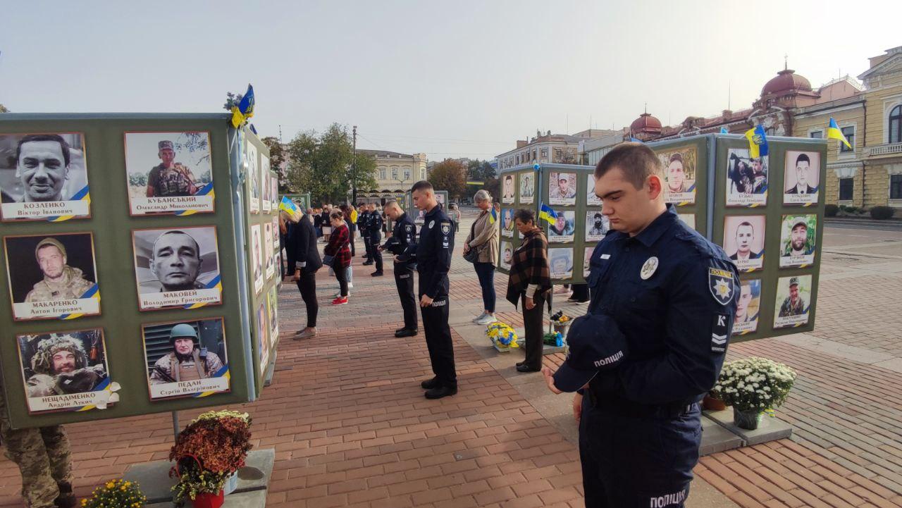 ​​​​​​День захисників і захисниць у Кропивницькому