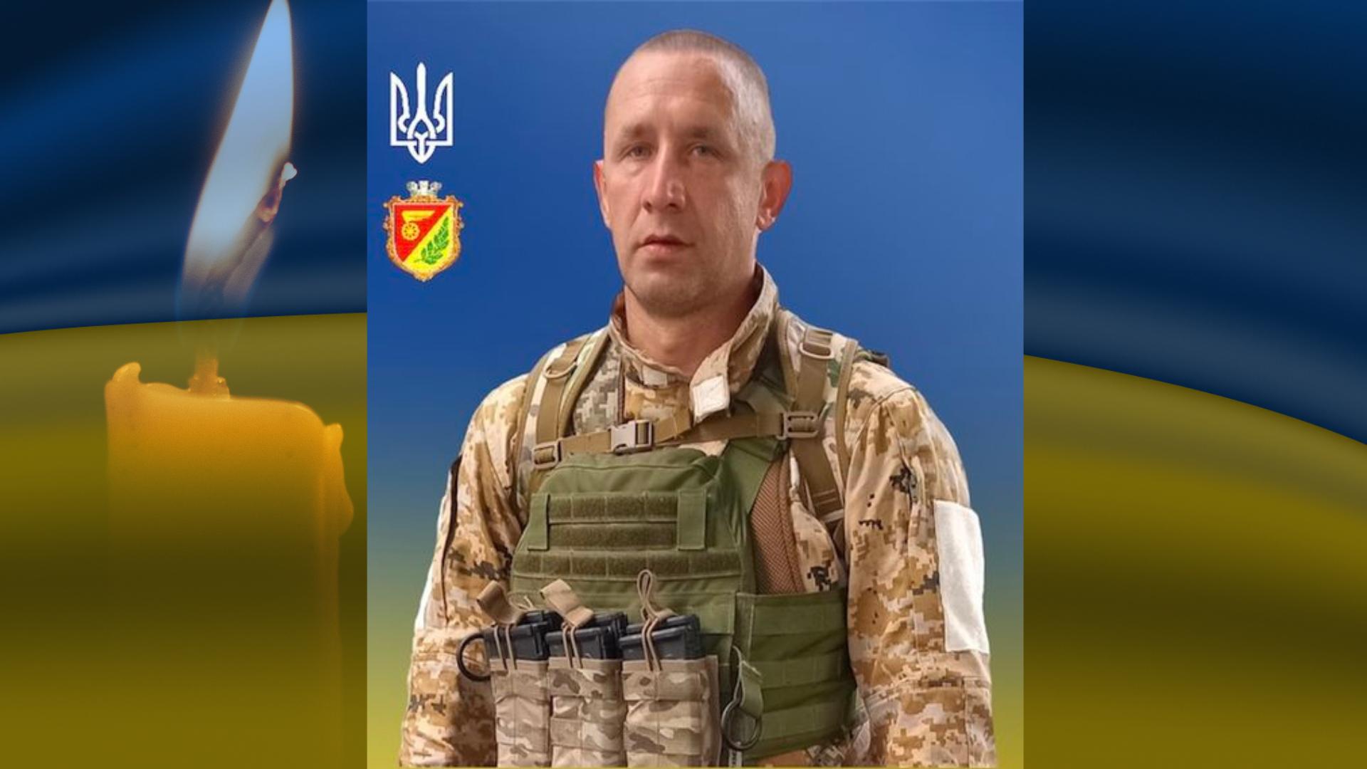 Кoстянтин Кармазін загинув