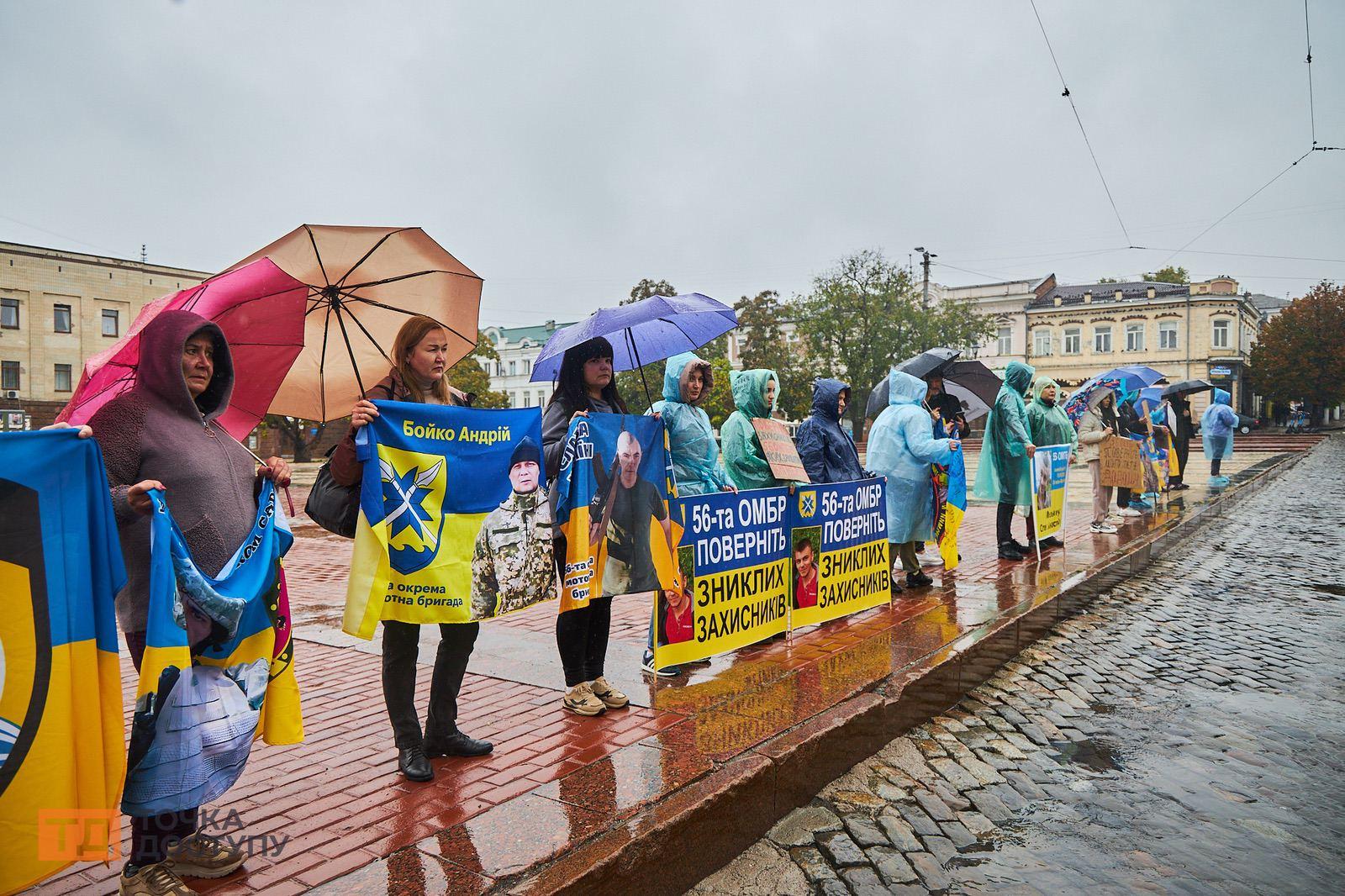 Акція на підтримку зниклих безвісти у Кропивницькому