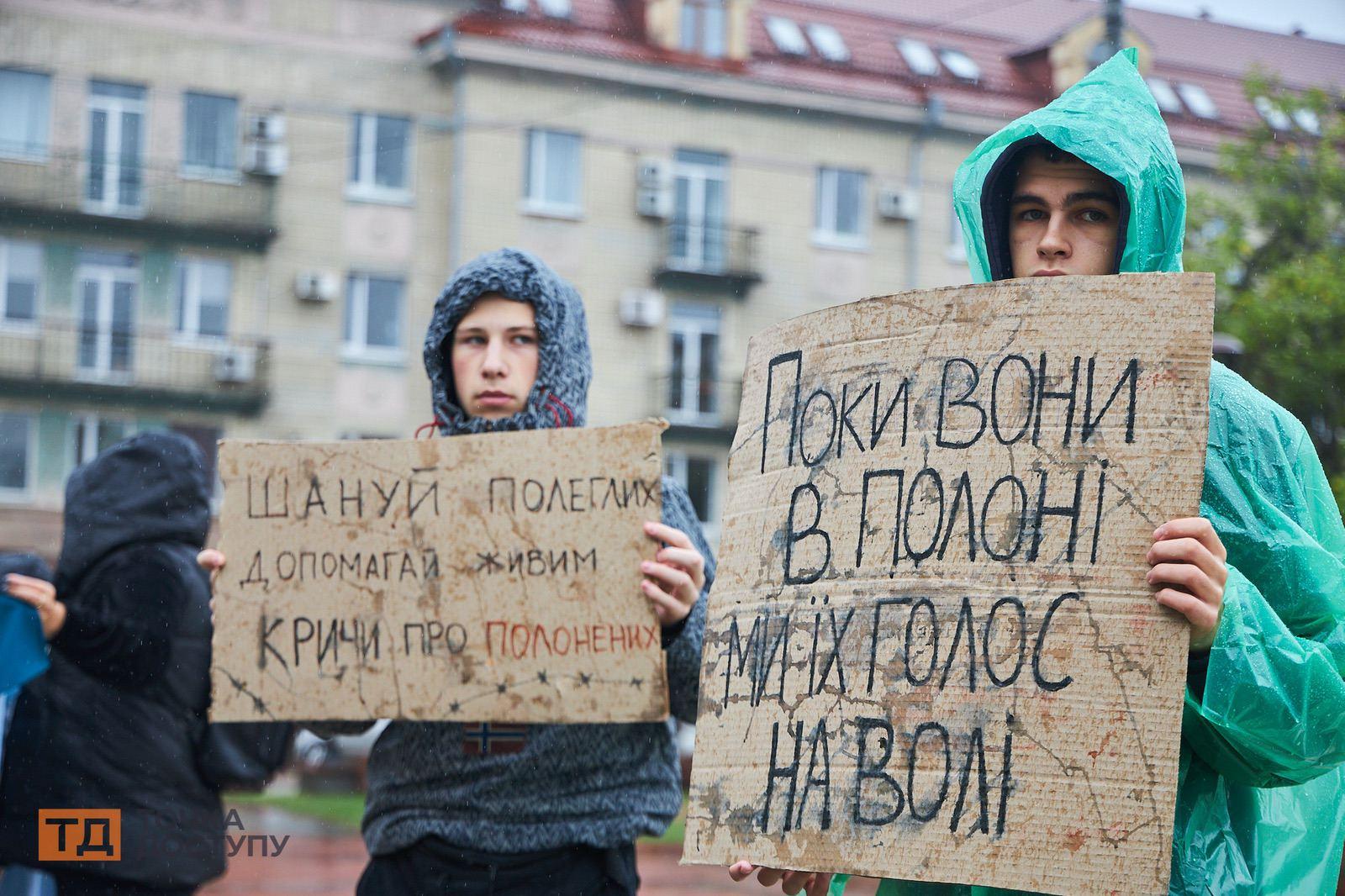 Учасники акції на підтримку зниклих безвісти військових у Кропивницькому