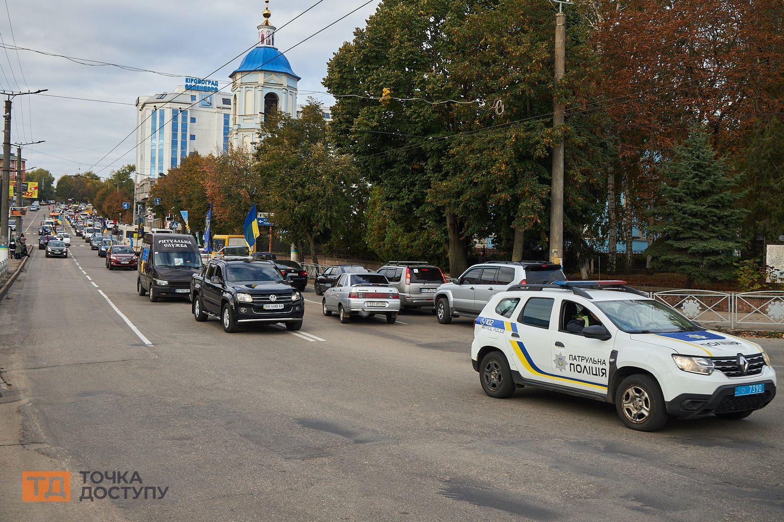 Попрощалися з Олексієм Назарчуком у Кропивницькому