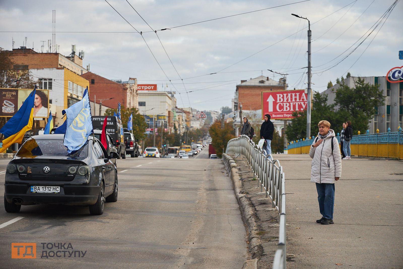 Попрощалися з Олексієм Назарчуком у Кропивницькому