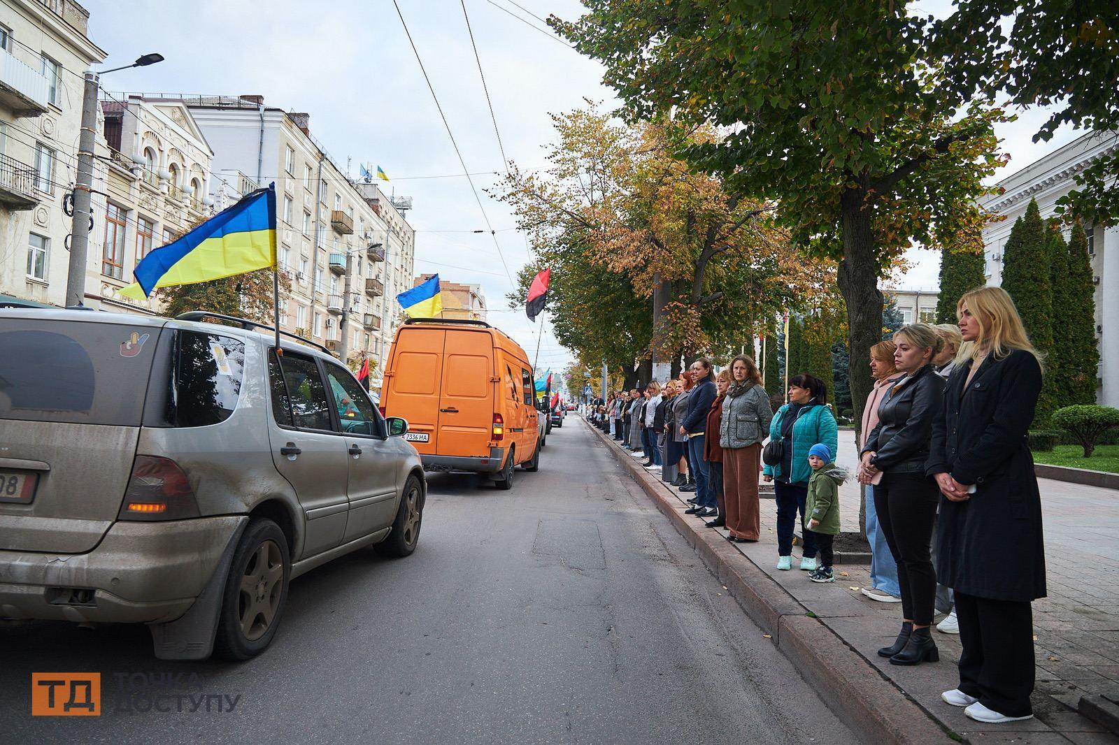 Попрощалися з Олексієм Назарчуком у Кропивницькому