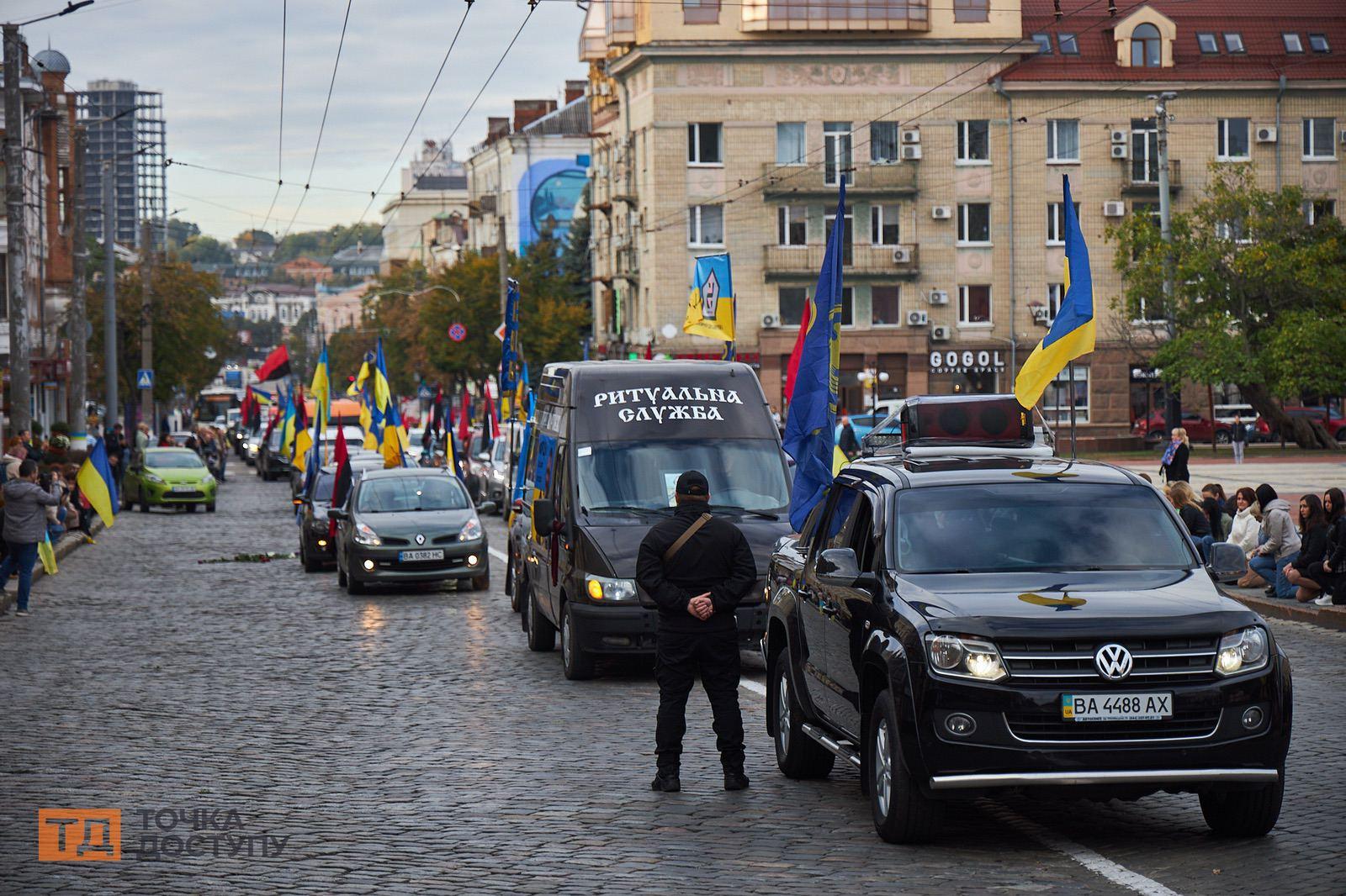 У Кропивницькому попрощалися з Олексієм Назарчуком