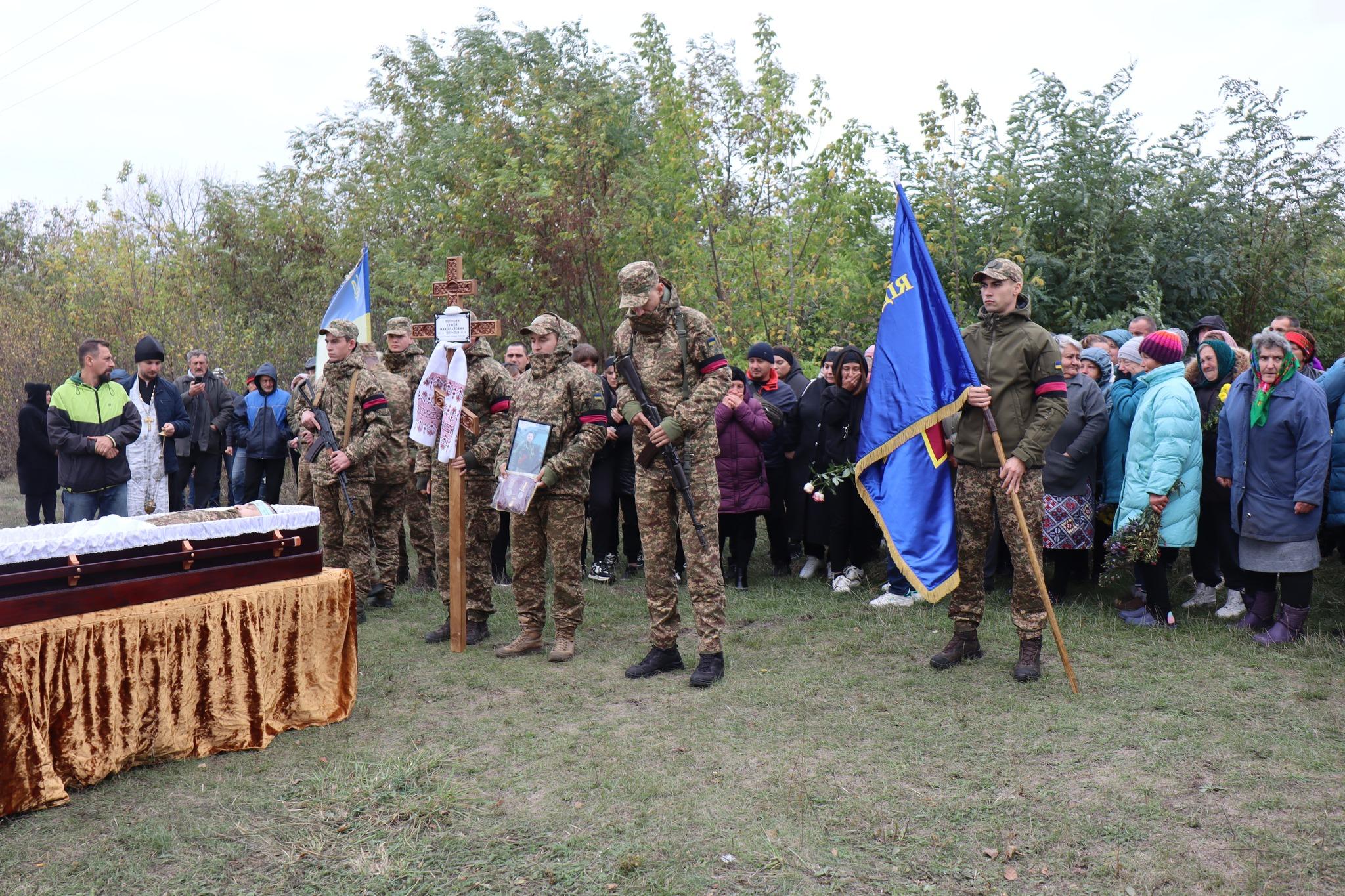 у Онуфріївській громаді попрощались з військовим