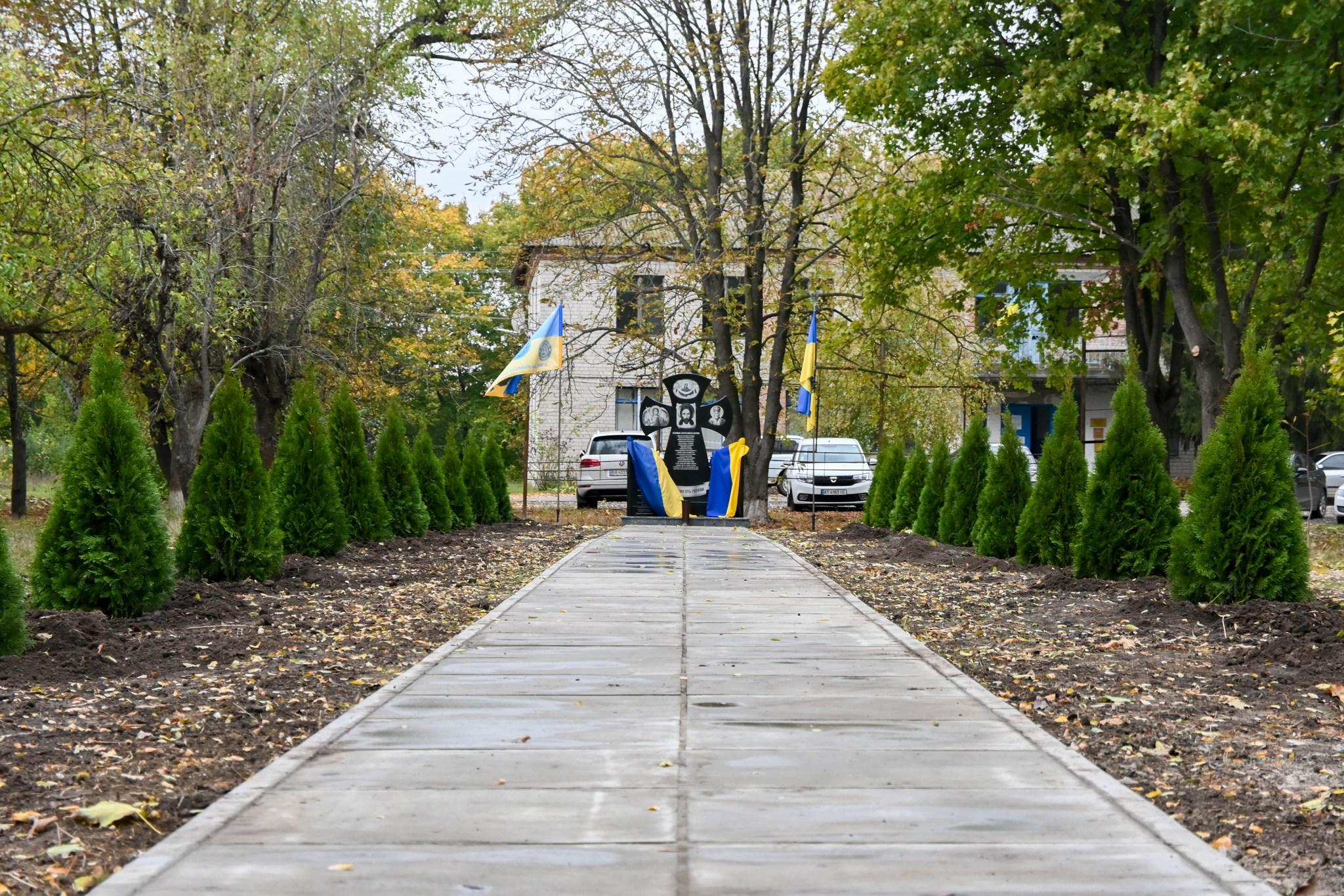 Алея пам'яті у Великоандрусівській громаді