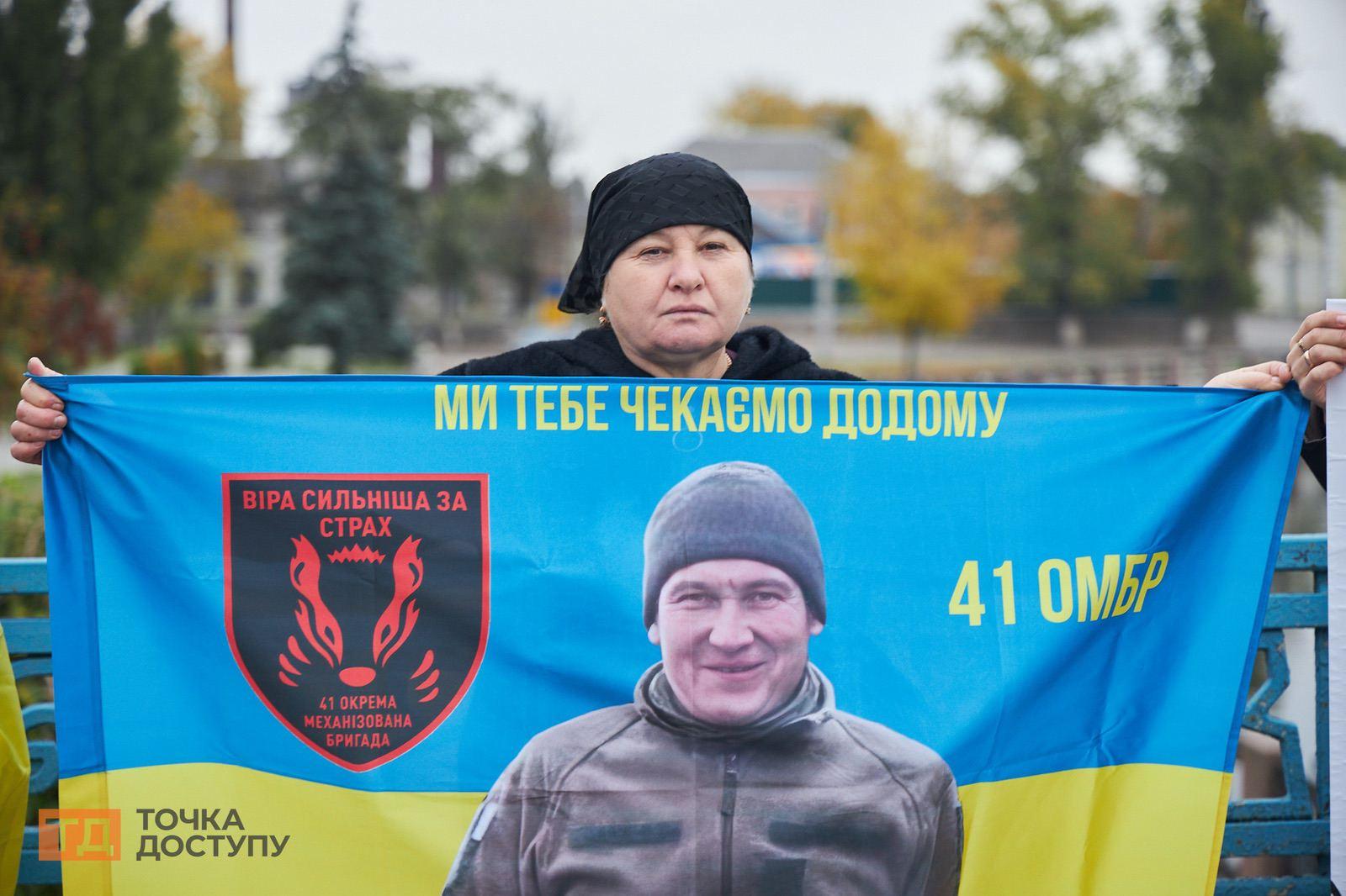 Відбулася акція на підтримку зниклих безвісти в Кропивницькому