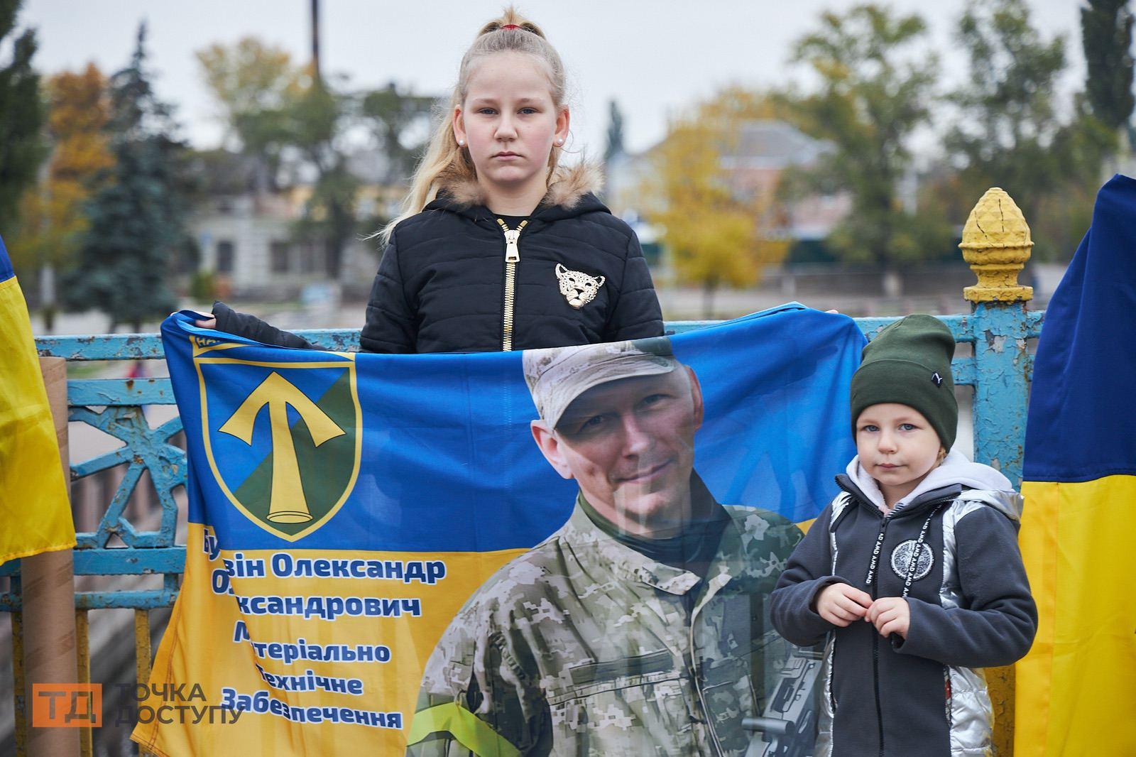 Акція на підтримку військовополонених у Кропивницькому 26 жовтн 2024