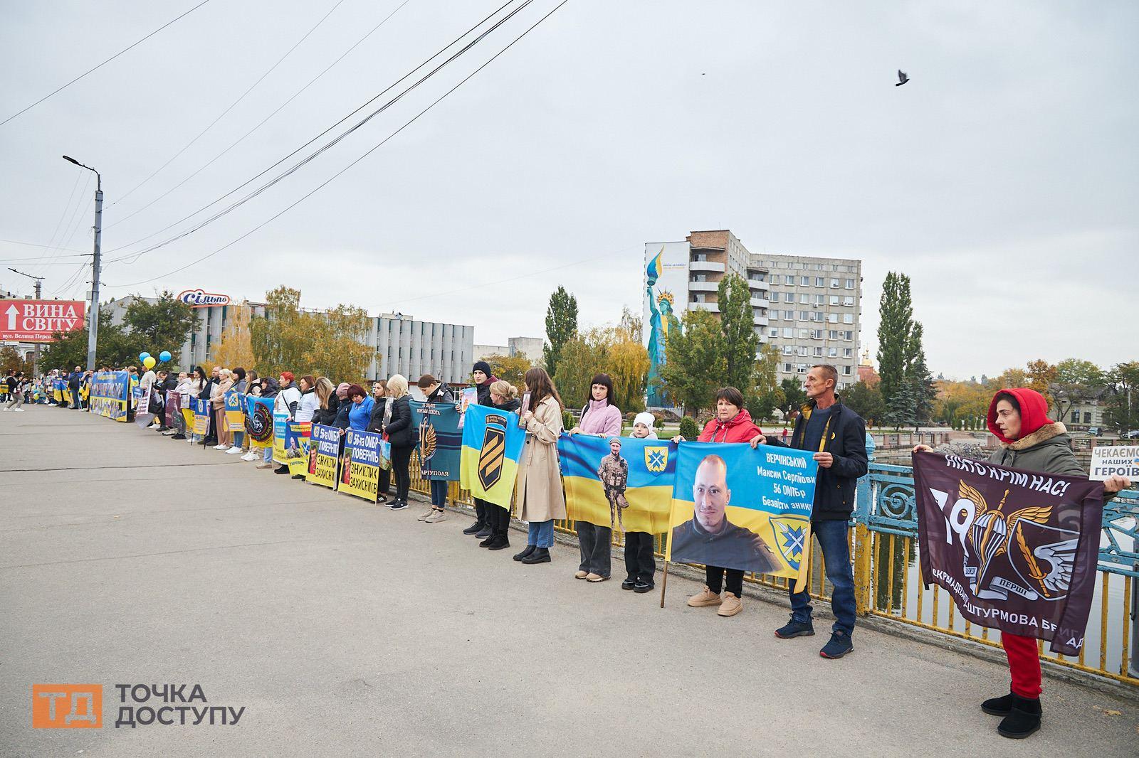 Акція на підтримку військовополонених та зниклих безвісти