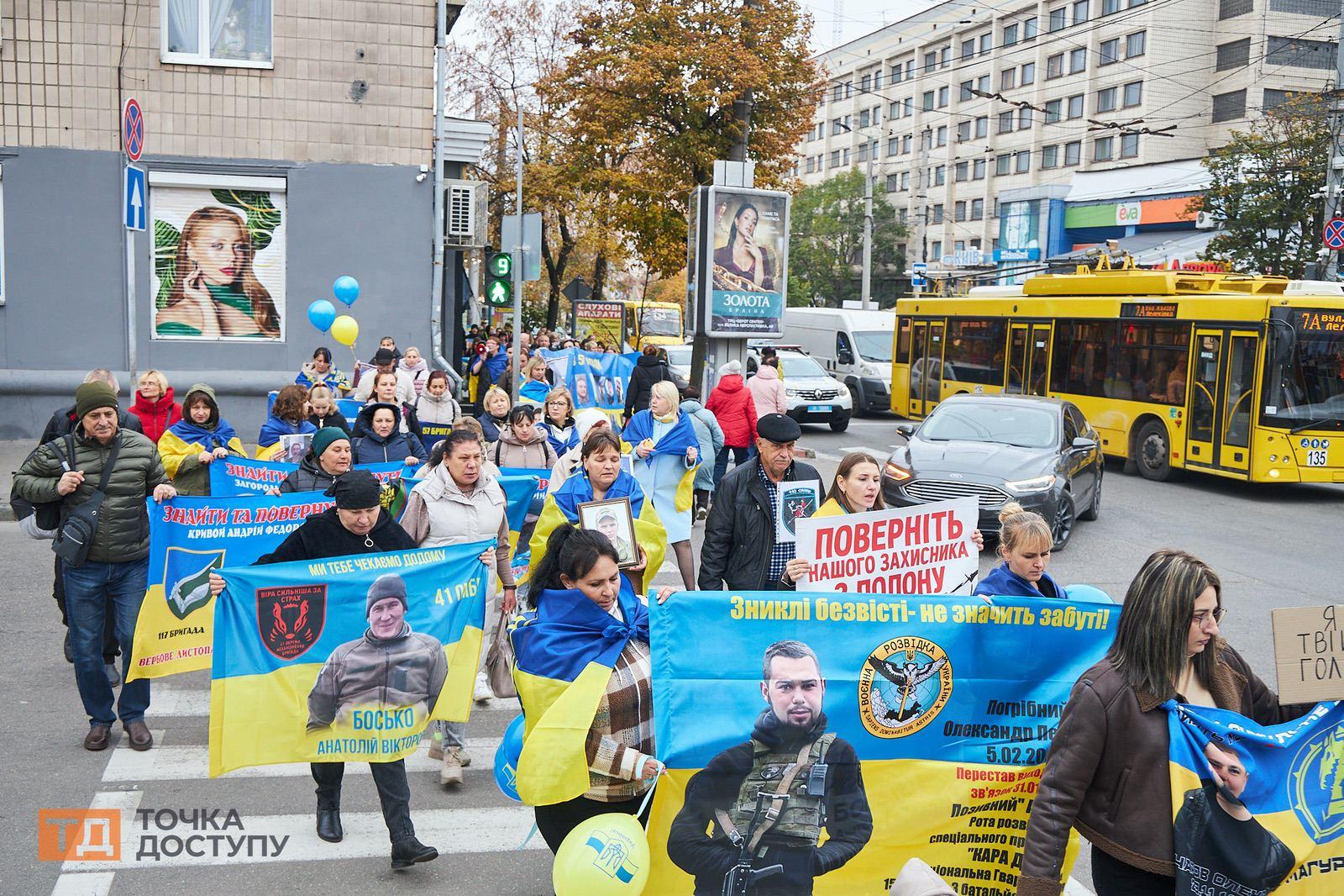 У Кропивницькому відбулася акція підтримки