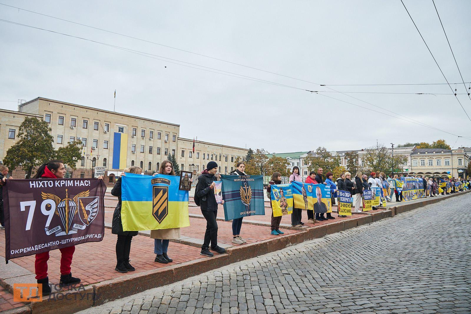 Римма Босько організувала акцію в Кропивницькому