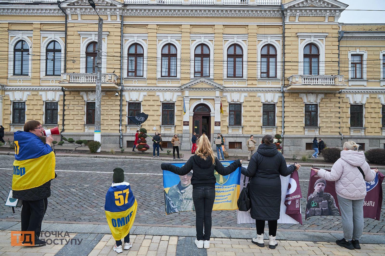 Кропивницький долучився до акції на підтримку зниклих безвісти