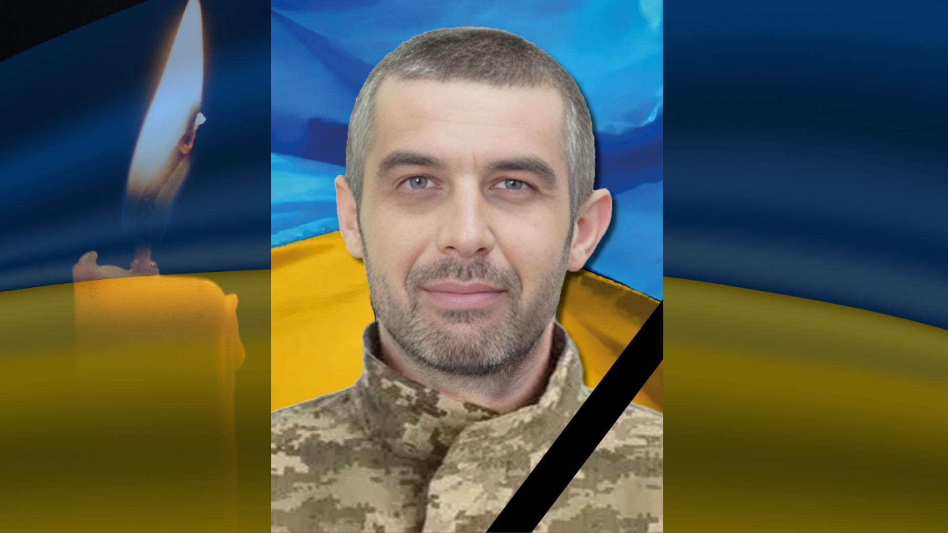 Сергій Галушка загинув