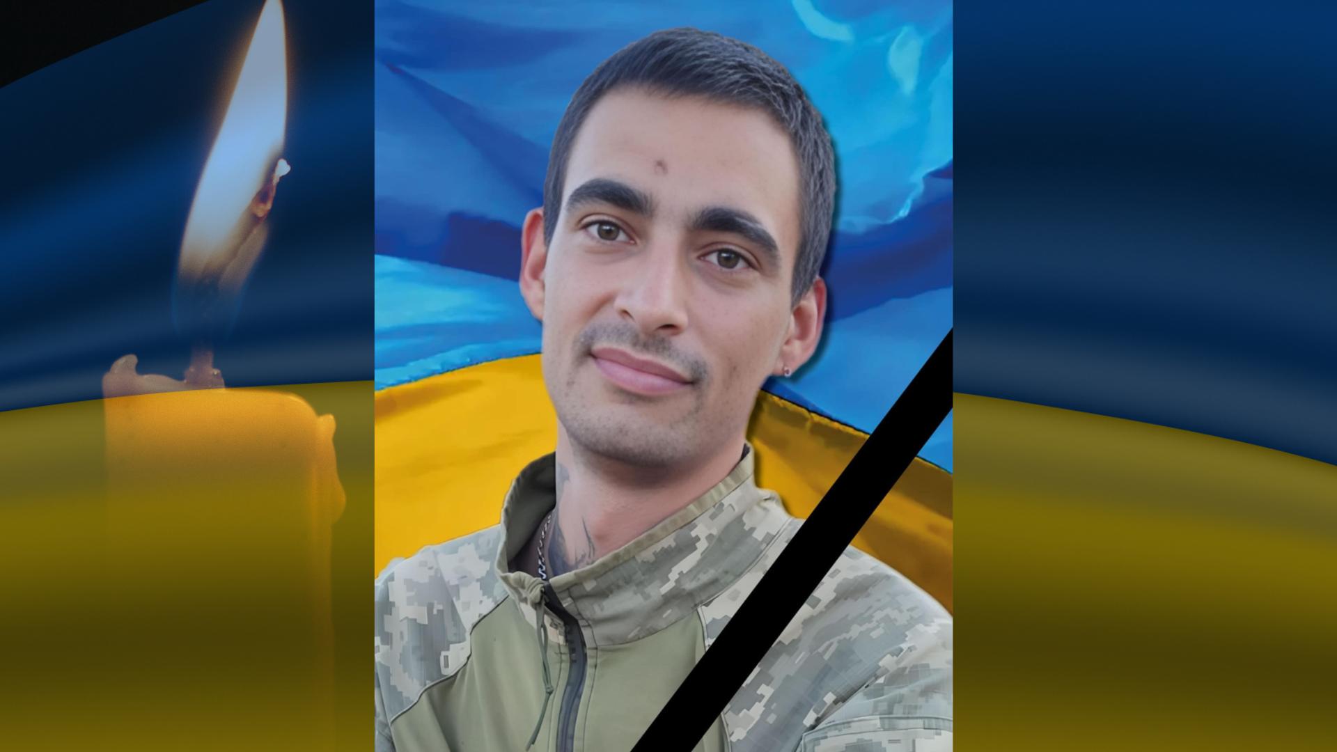 Станіслав Лисак загинув