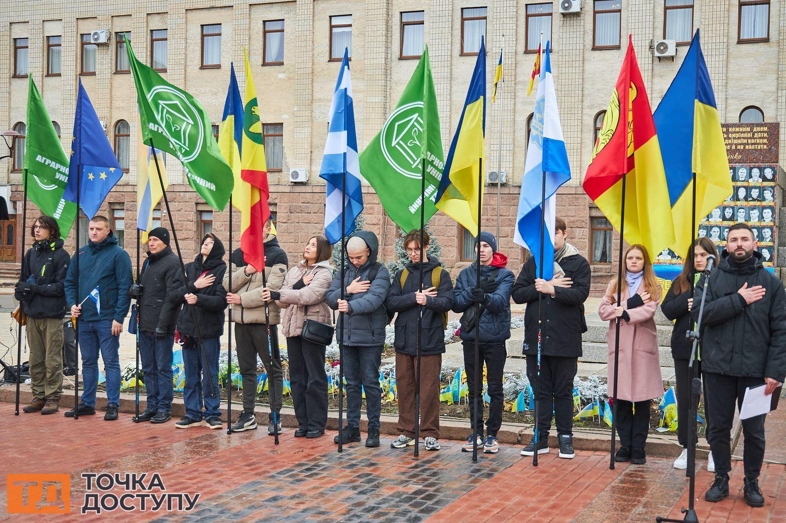 У Кропивницькому пройшли заходи, присвячені двом рокам від дня деокупації Херсона