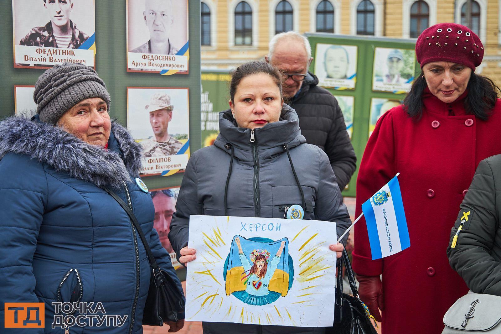 У Кропивницькому організували подію, присвячену двом рокам з дня деокупації Херсона