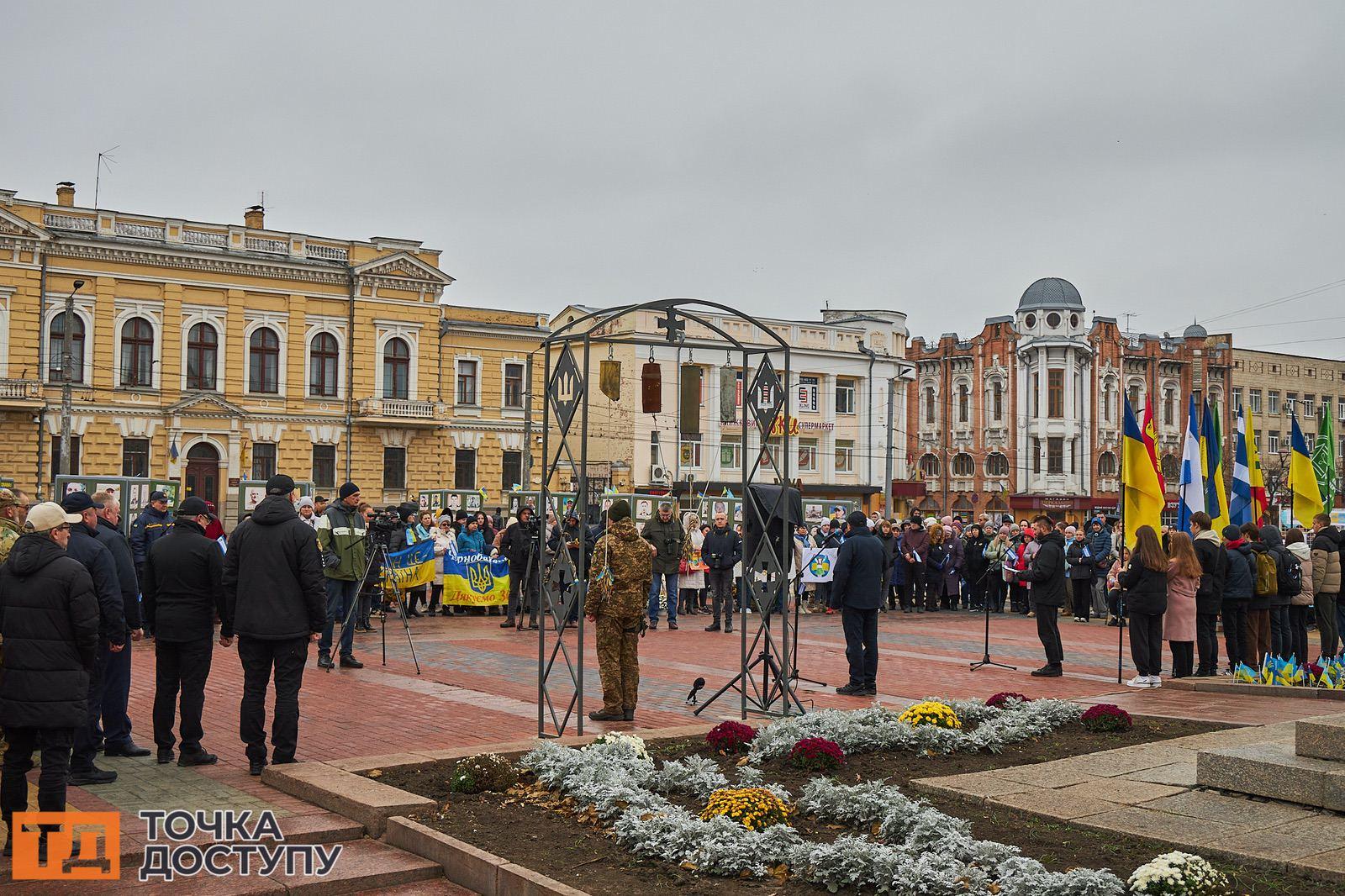 У Кропивницькому відбулася акція з нагоди другої річниці звільнення Херсона