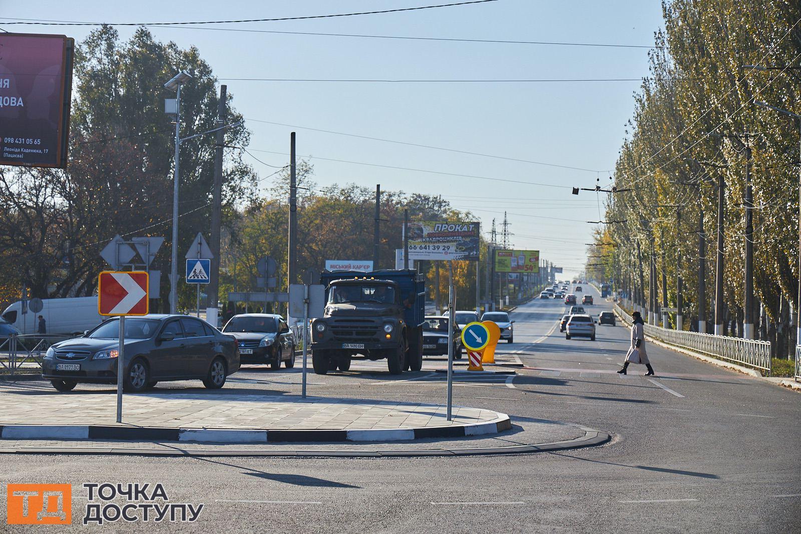 Вулиця Героїв України у Кропивницькому