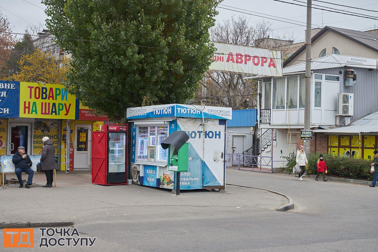 МАФи в Кропивницькому по вул. Незалежності