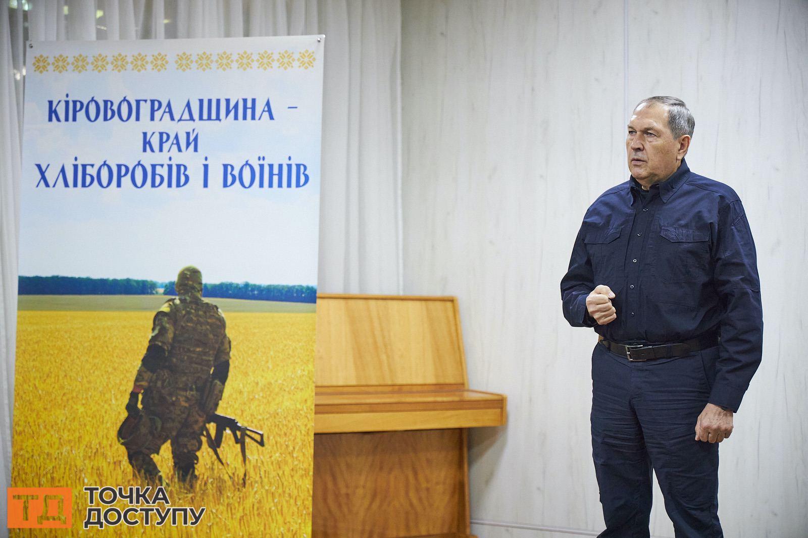 На вшануванні в Кропивницькому вручали нагороди полеглим героям.