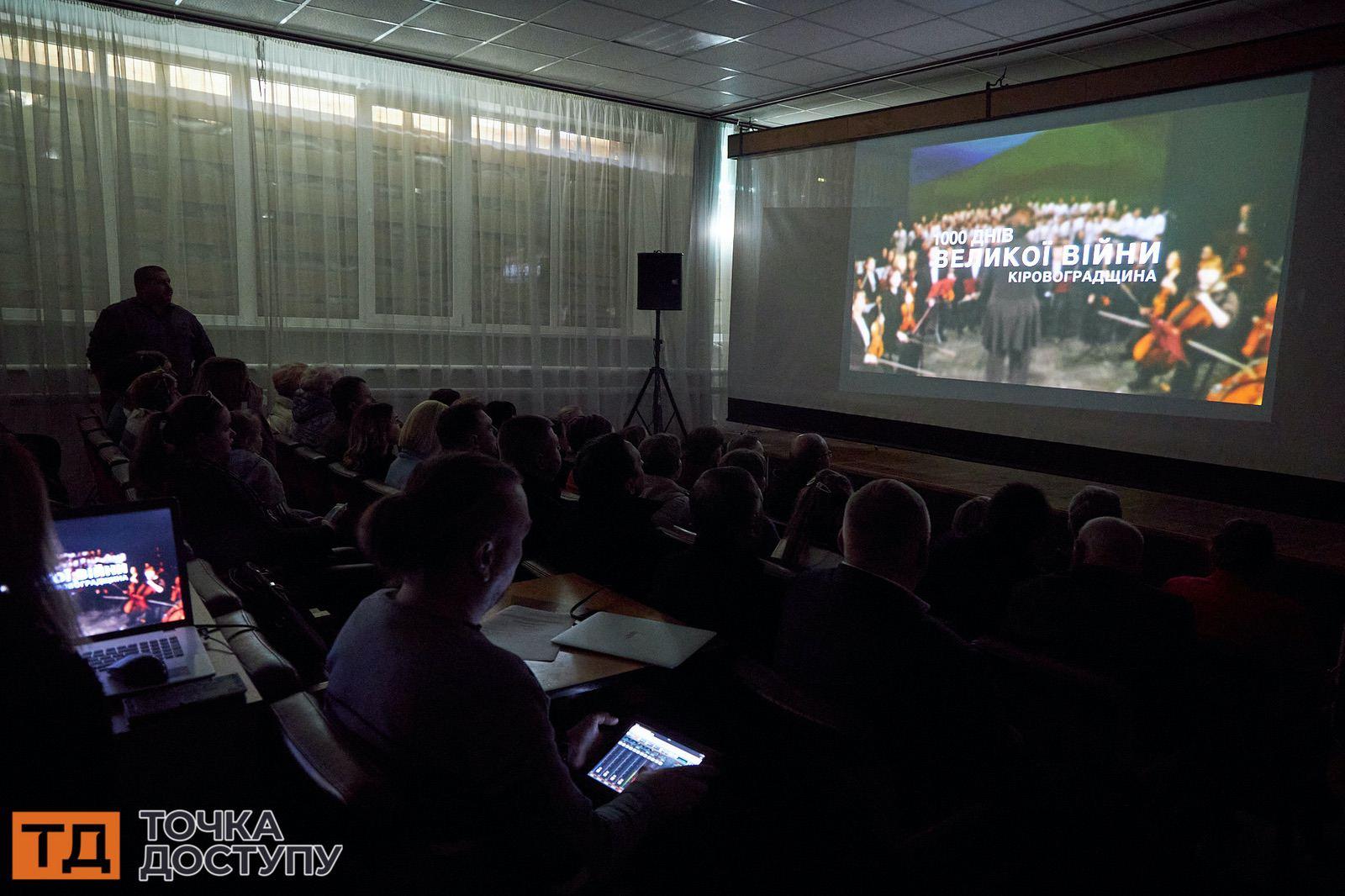 Захід у Кропивницькому включав урочисте вручення нагород полеглим героям.