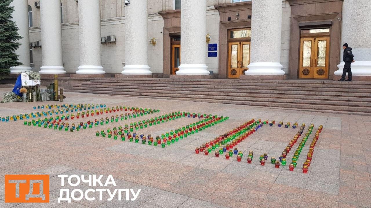 Локація пам'яті біля міської ради