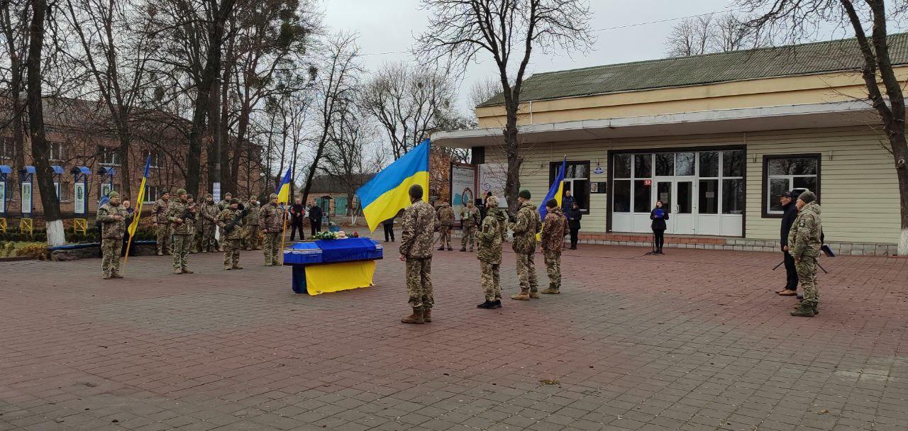 Поховання військового