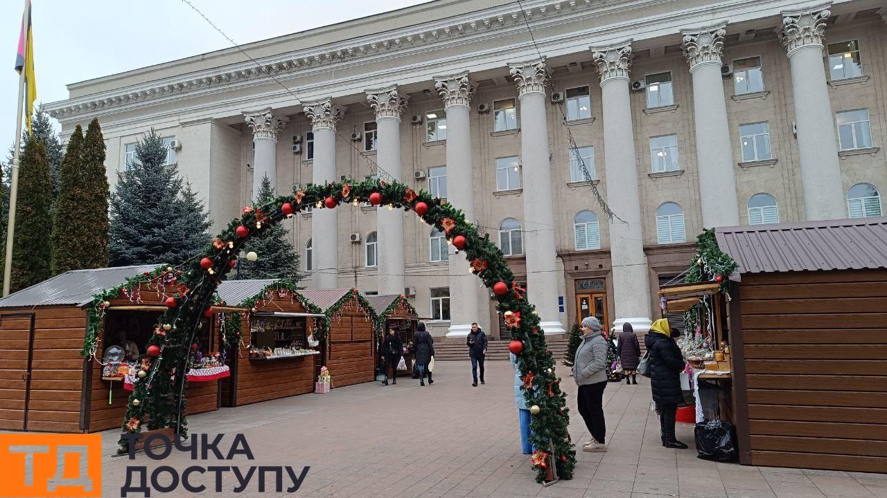 Різдво у Кропивницькому